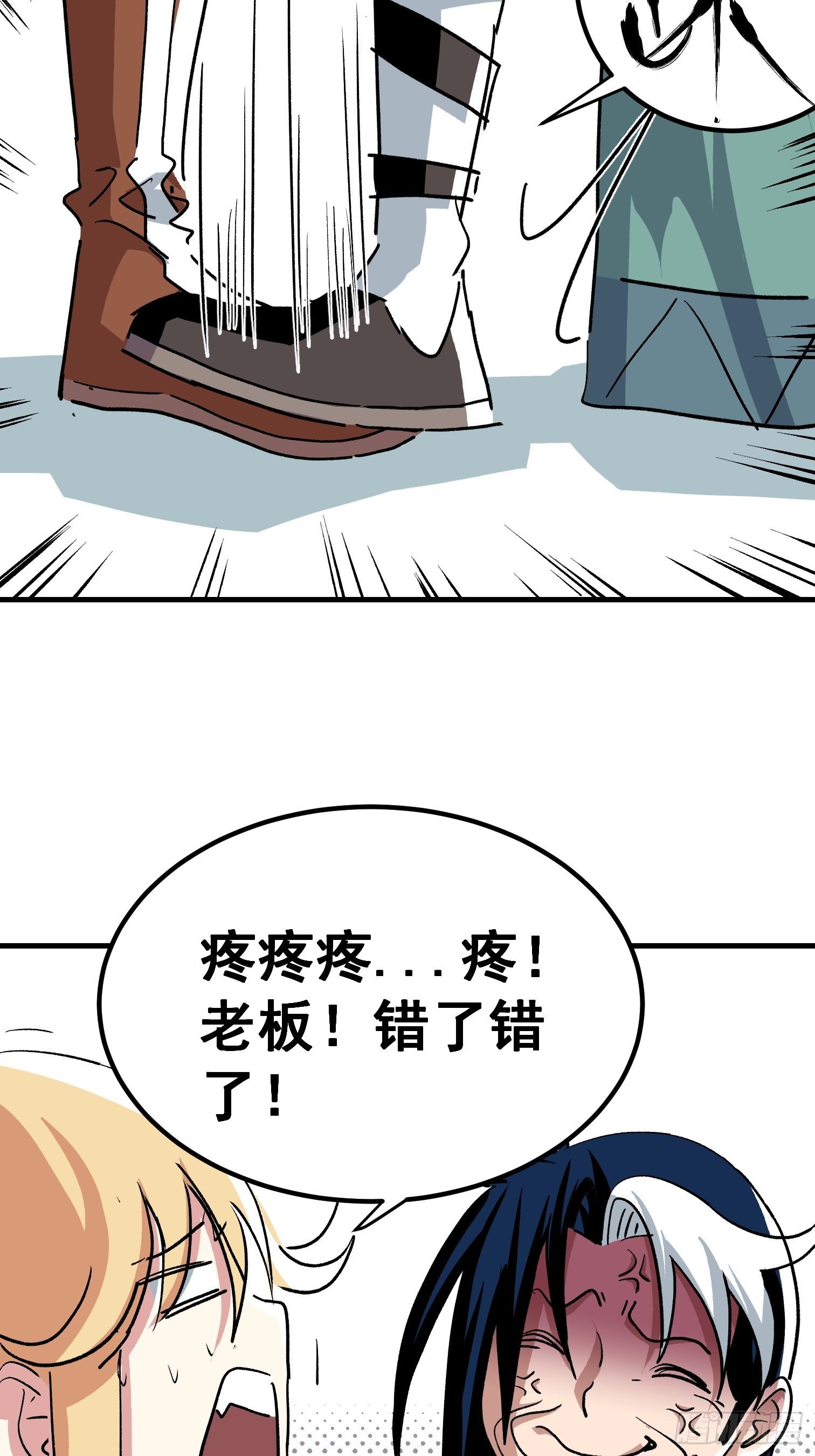 第十六话-第17话