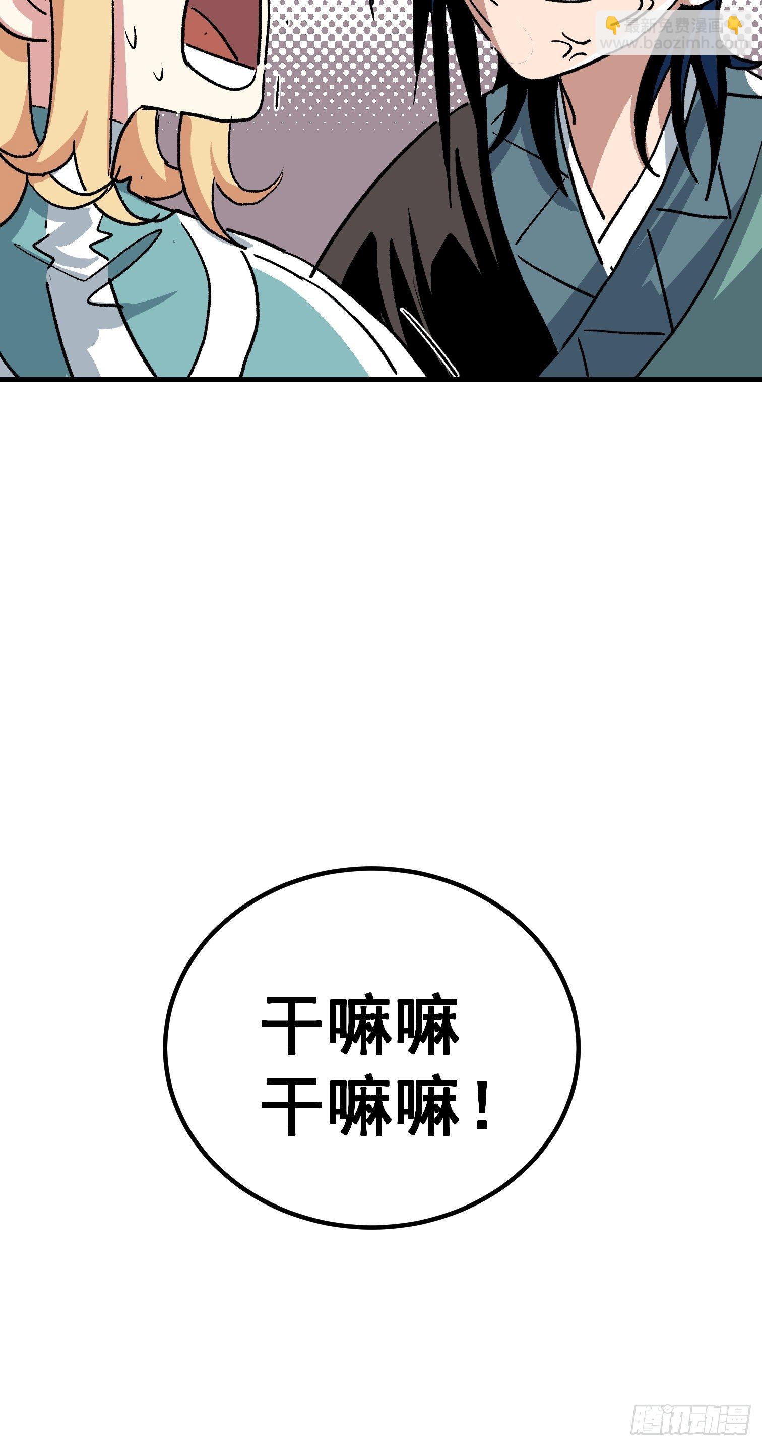 第十六话-第17话