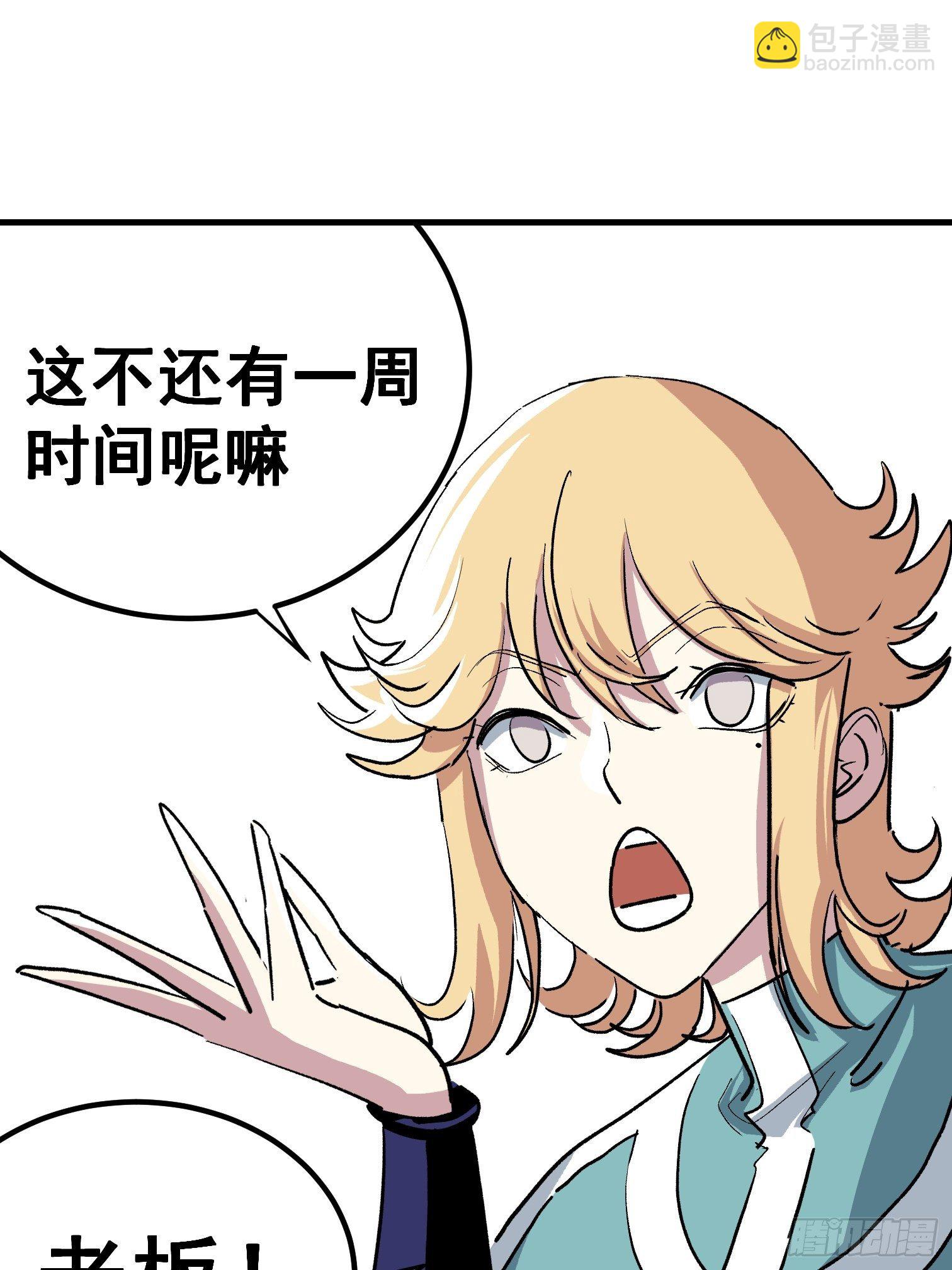 第十六话-第17话