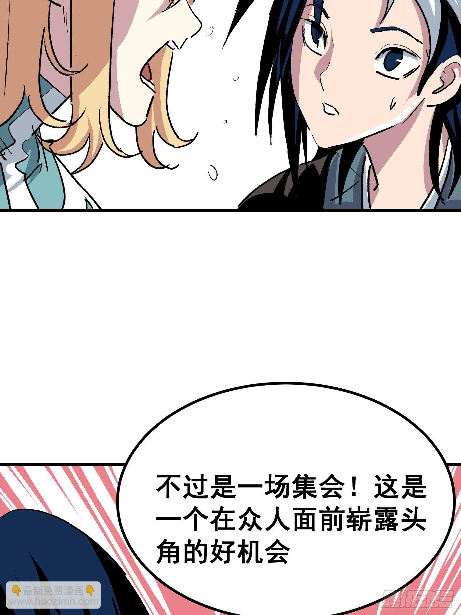 第十六话-第17话