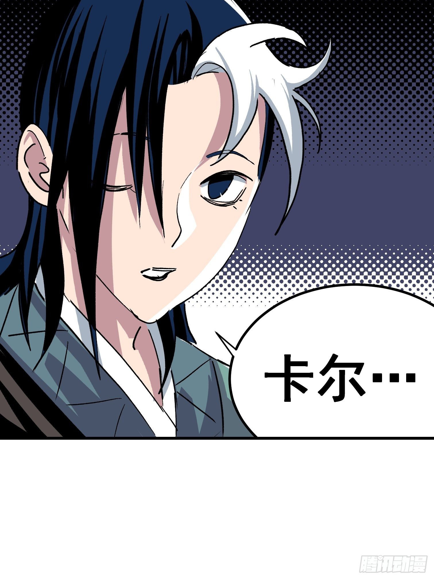 第十六话-第17话