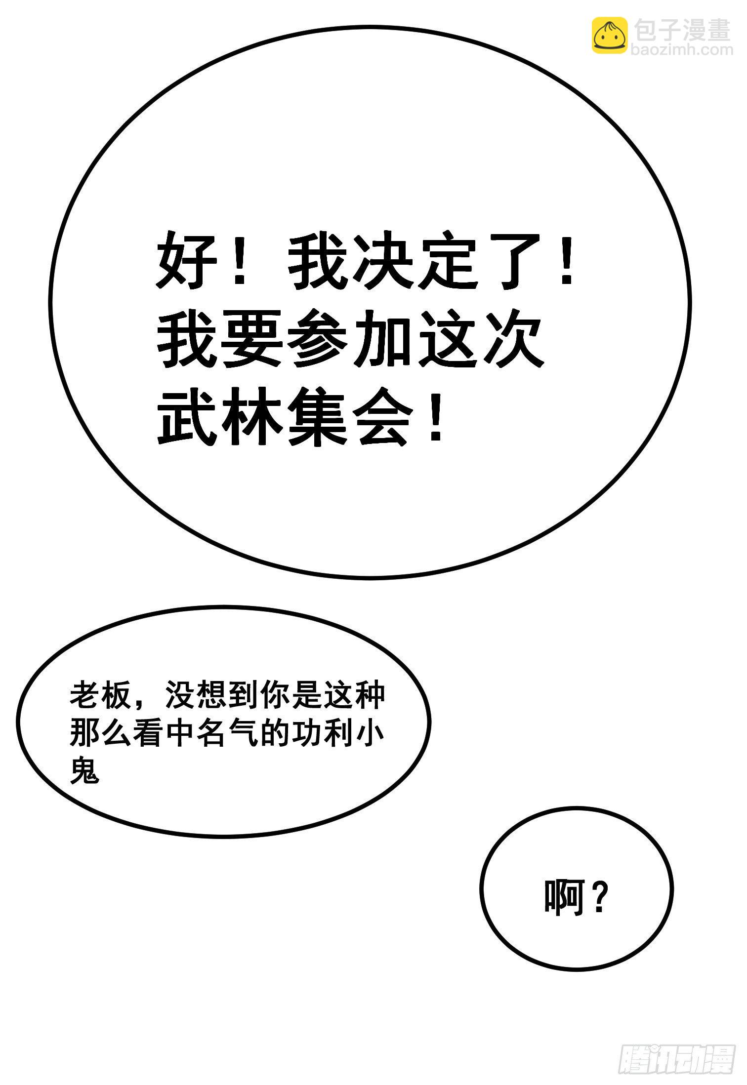 第十六话-第17话