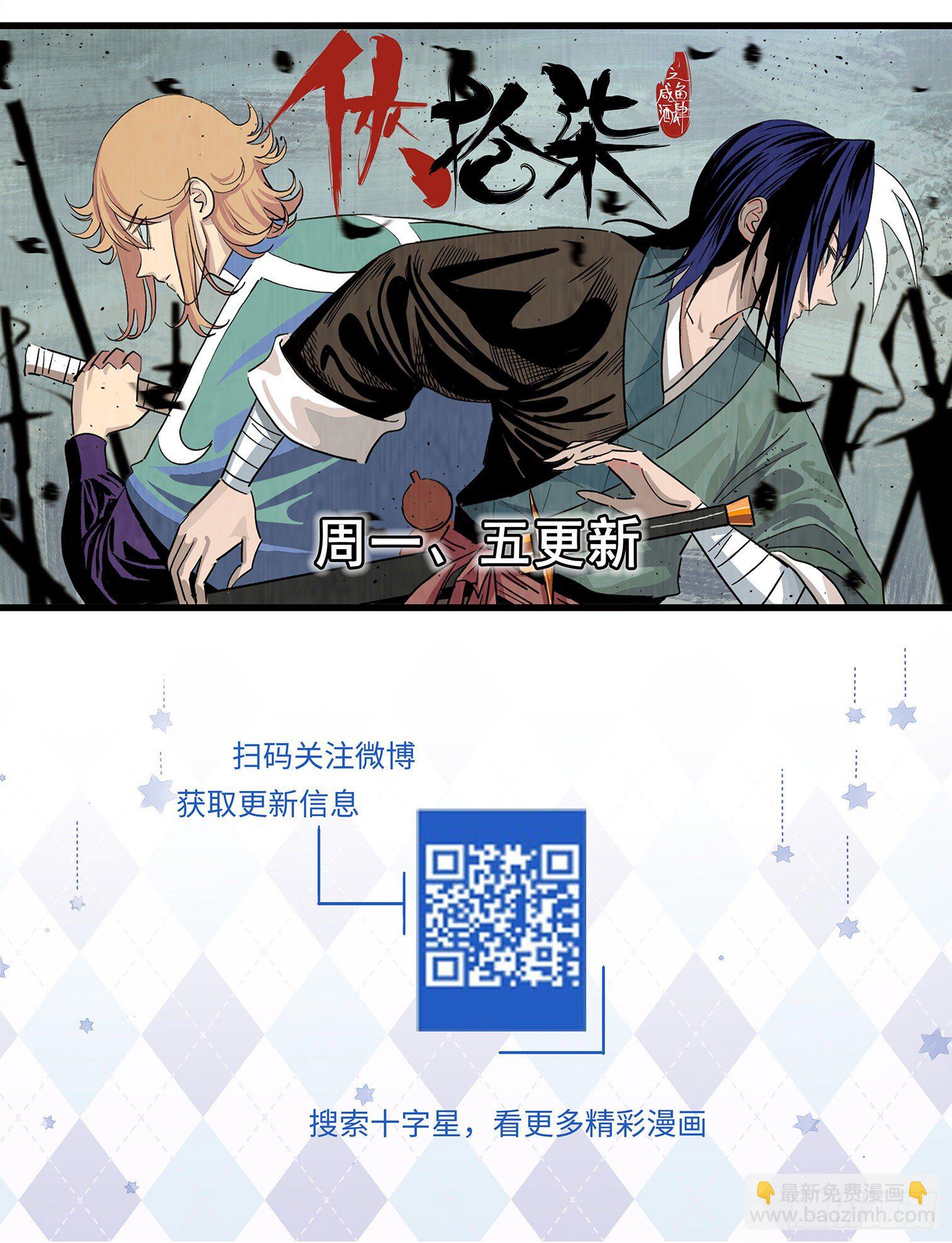 第十六话-第17话