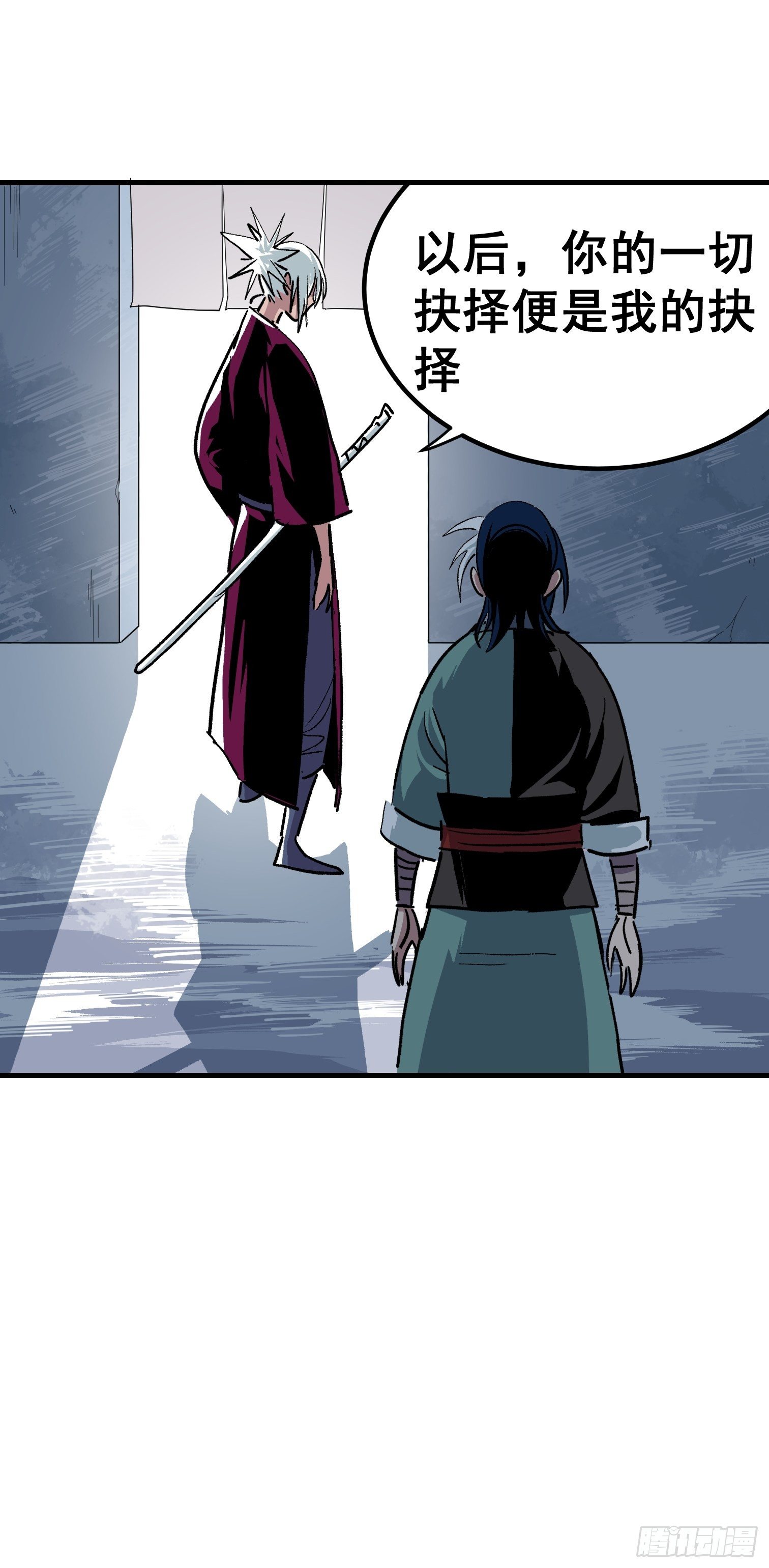 第十六话-第17话