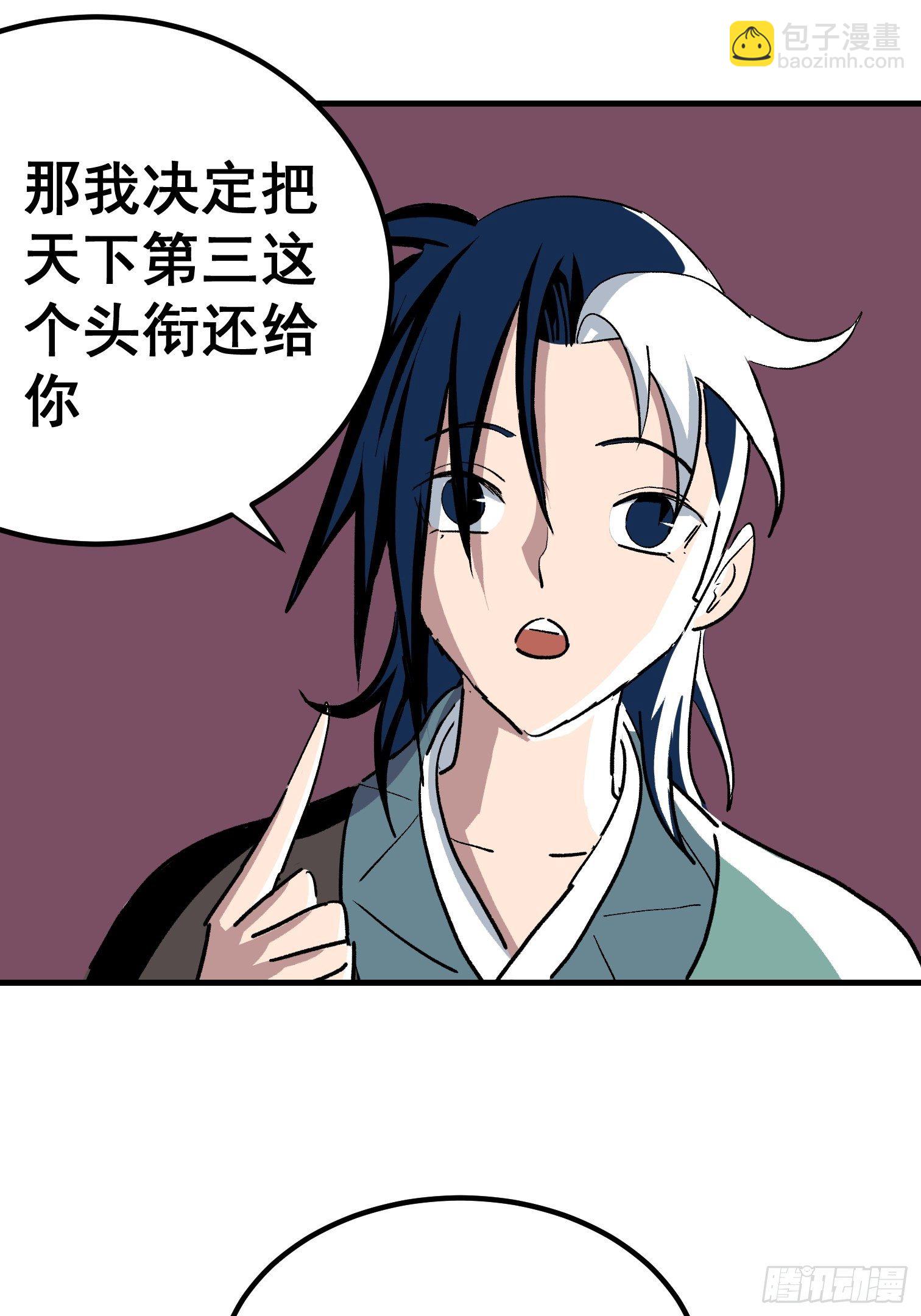 第十六话-第17话