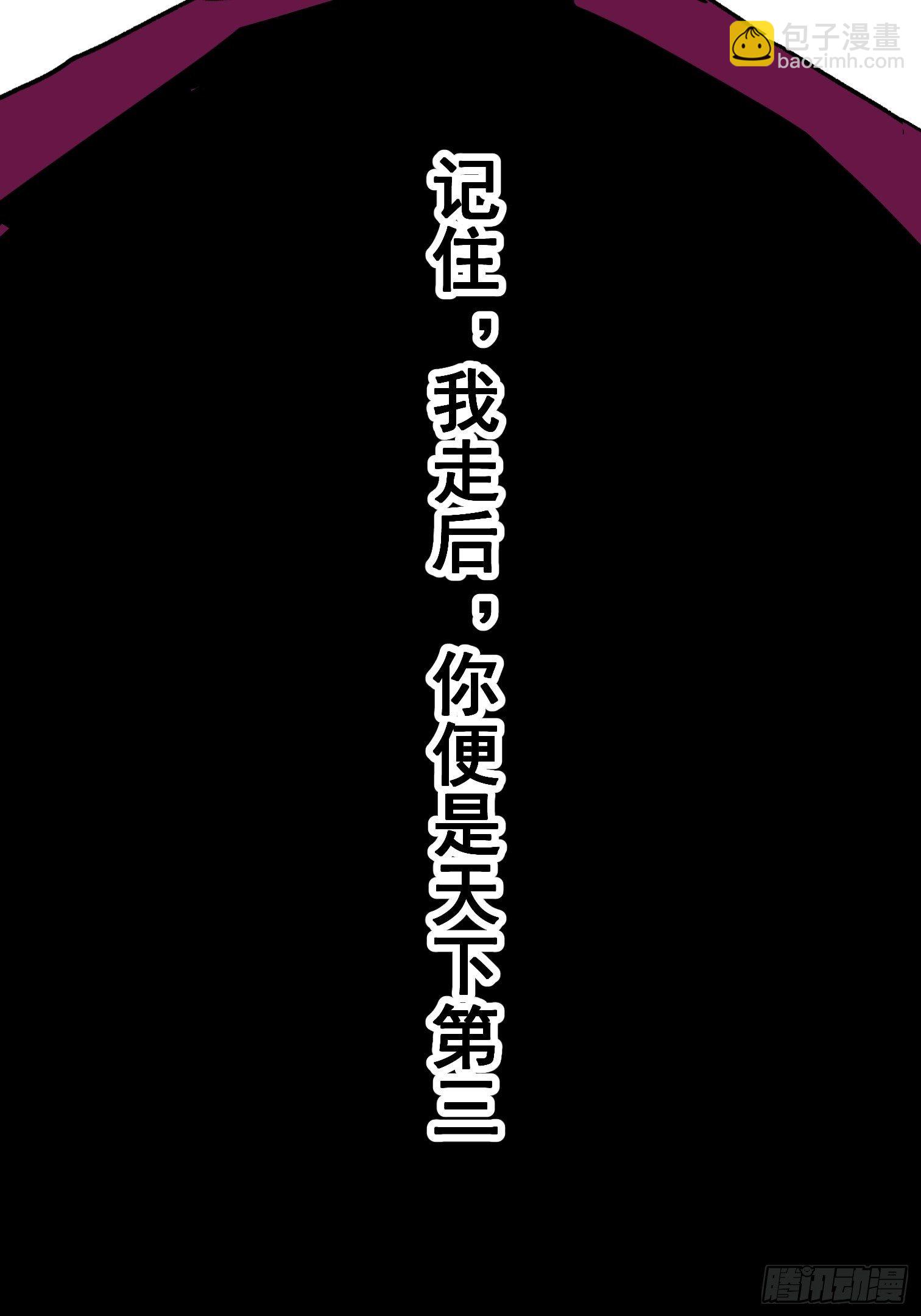 第十六话-第17话