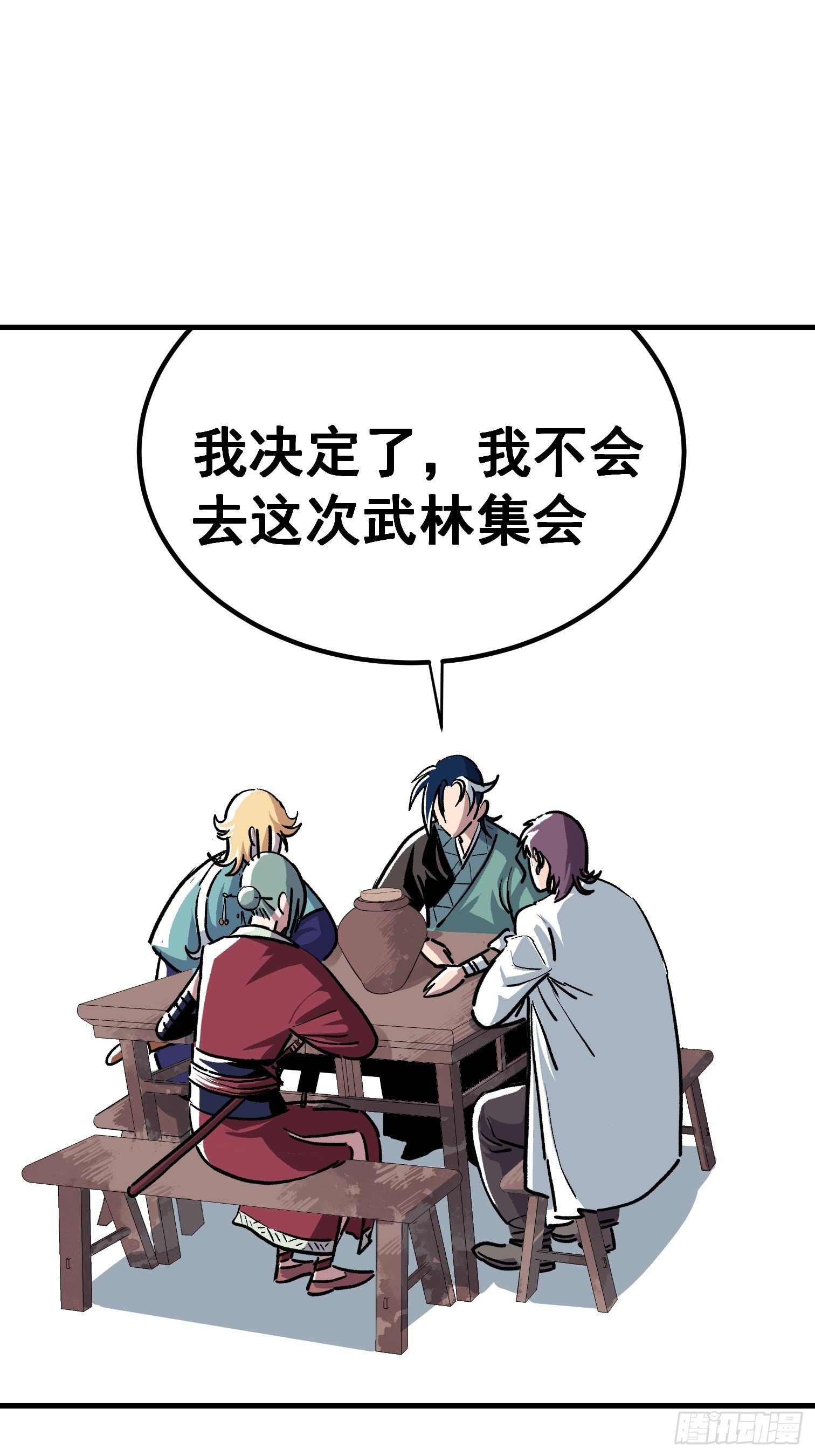 第十六话-第17话