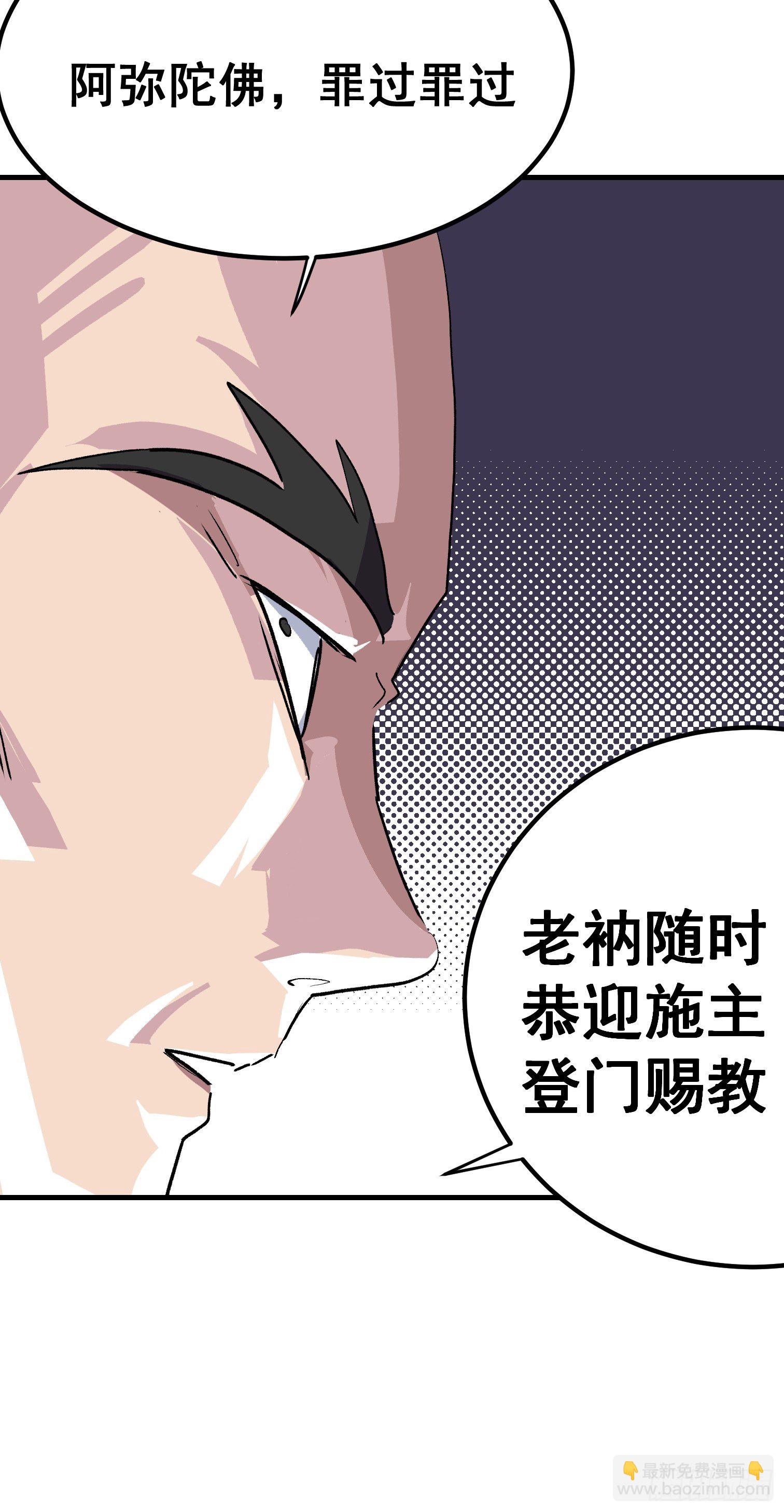 第十八话-第19话