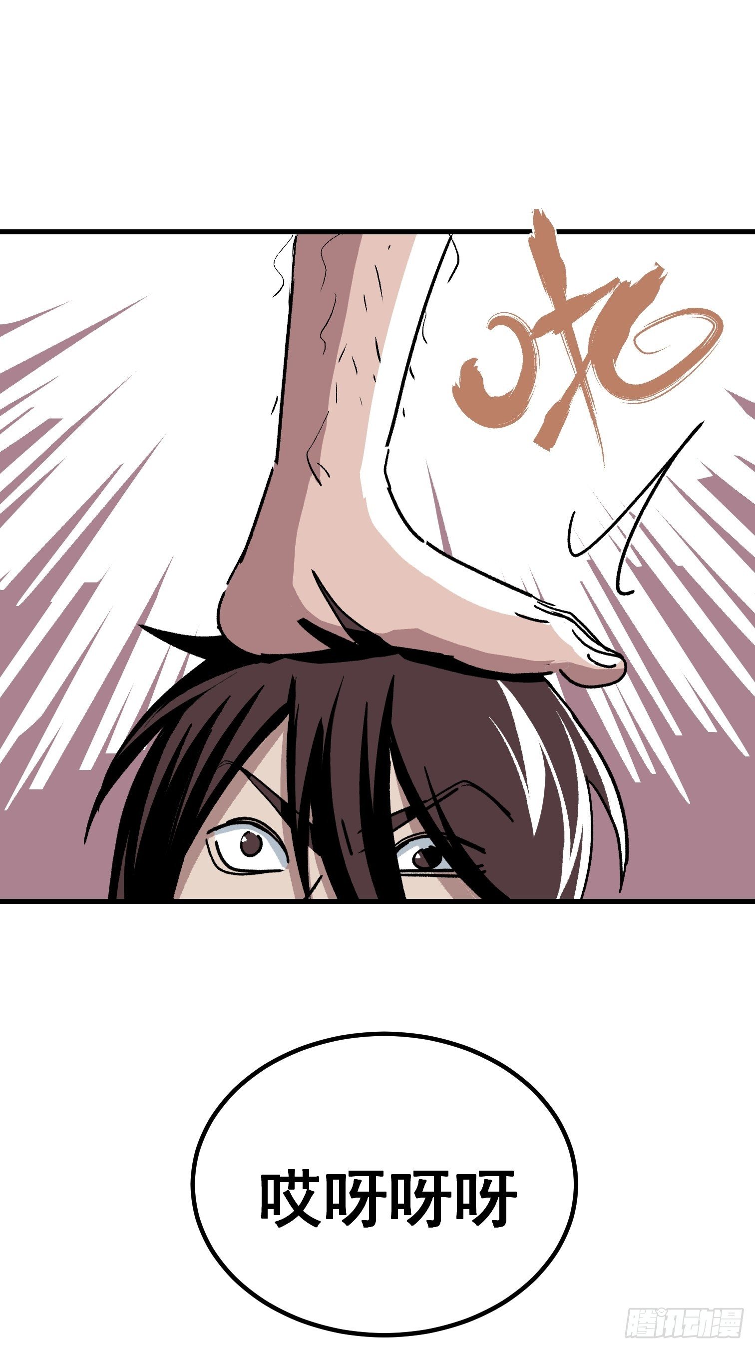 第十八话-第19话