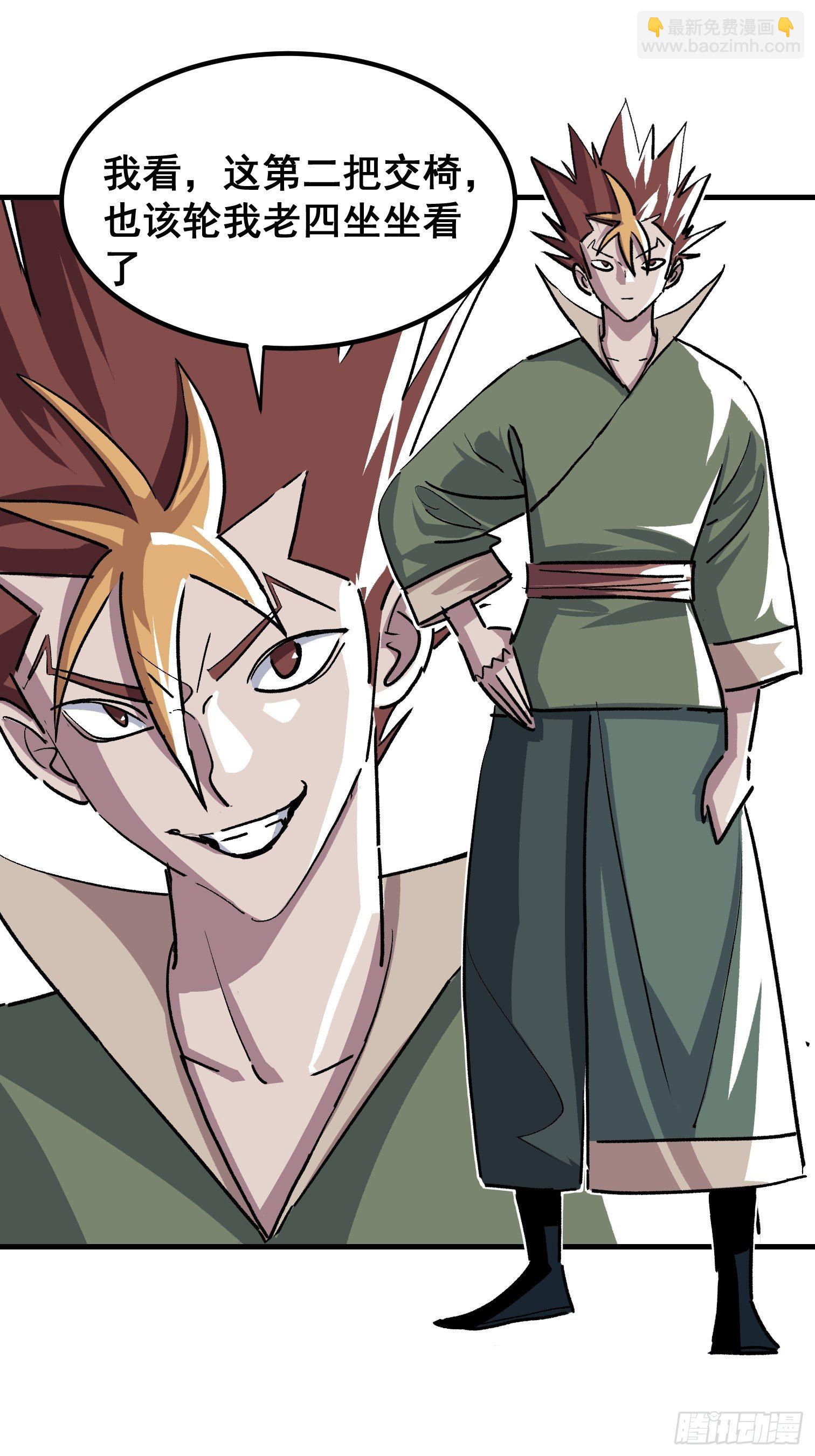 第十八话-第19话