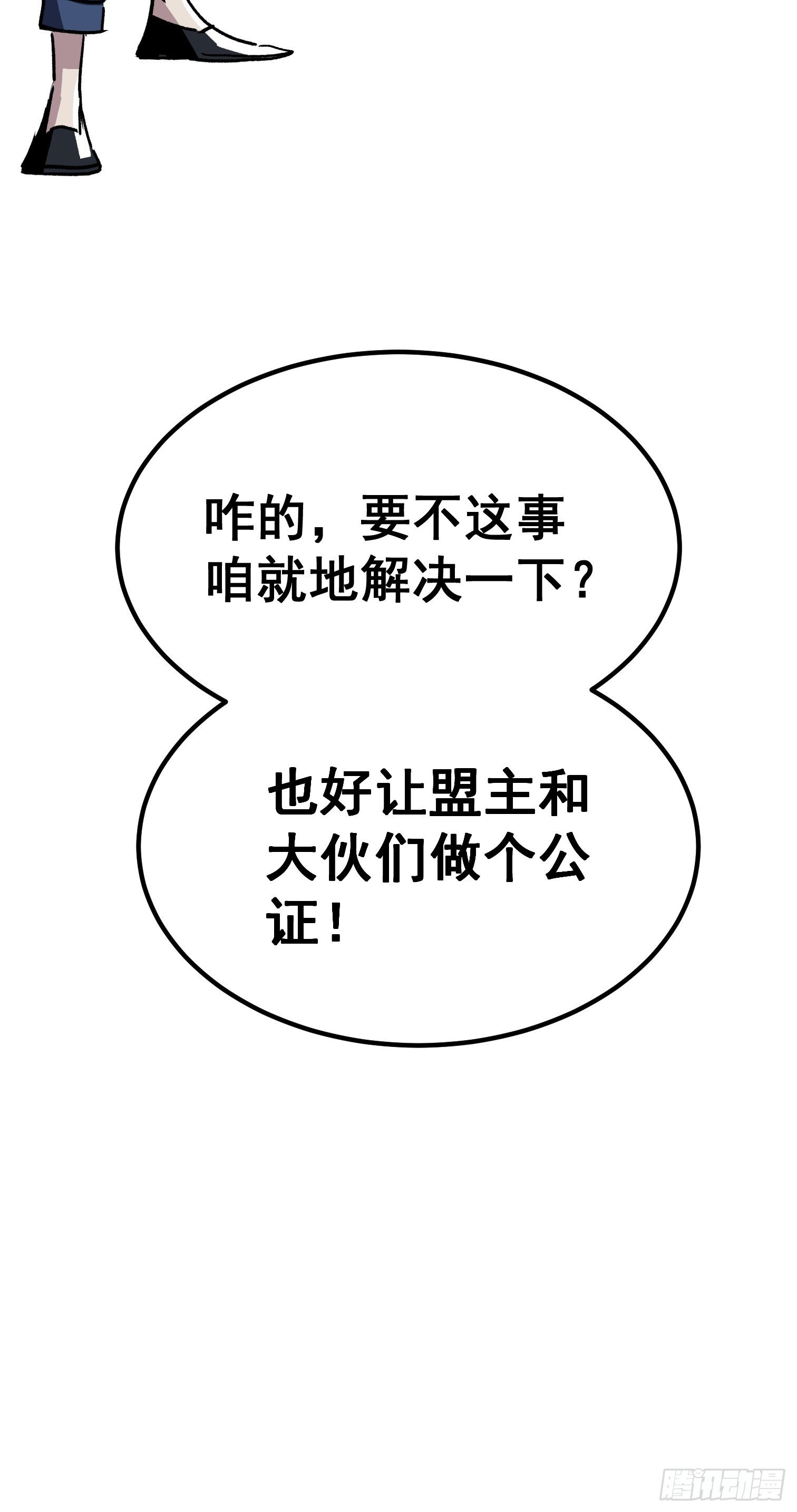 第十八话-第19话