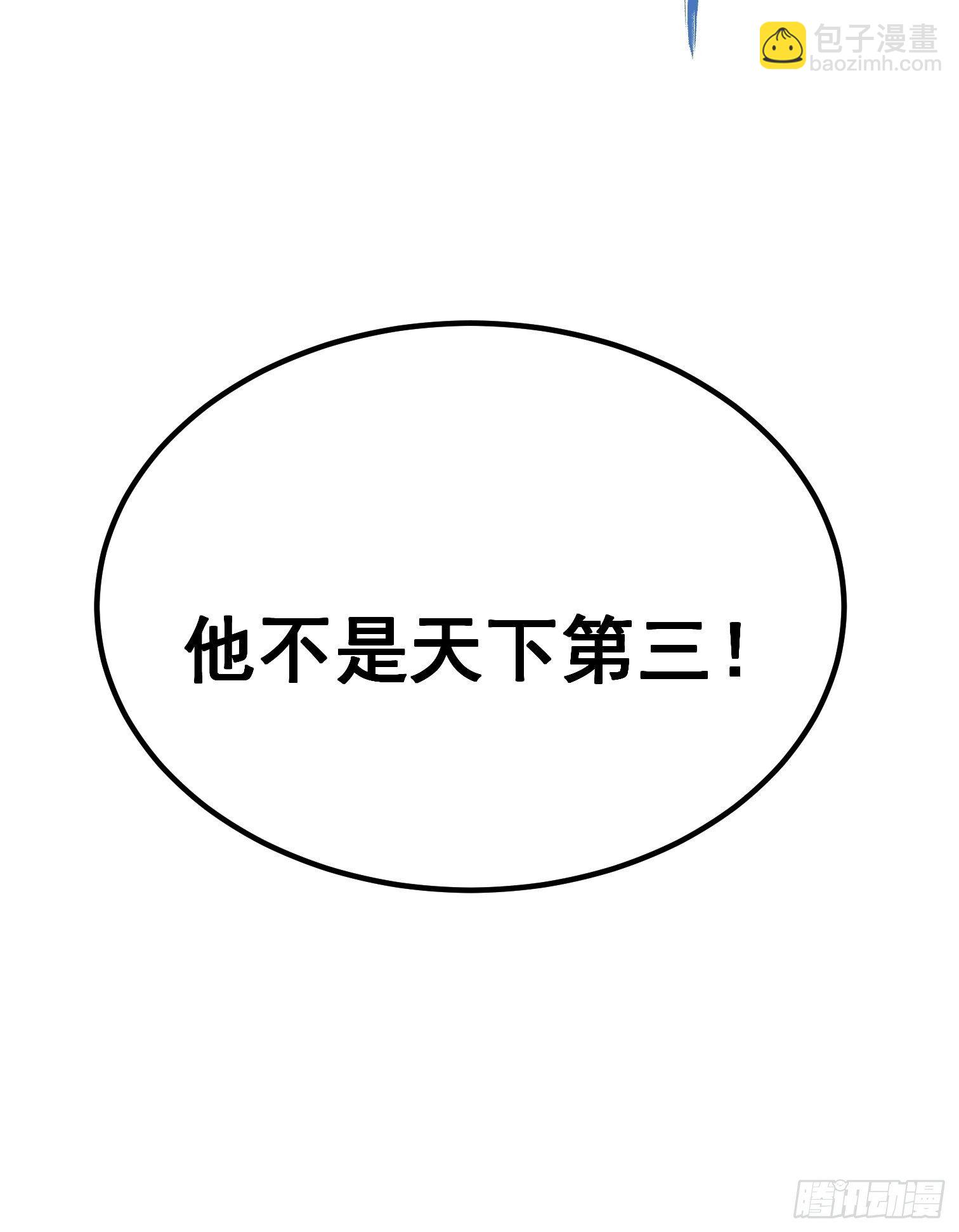 第十八话-第19话