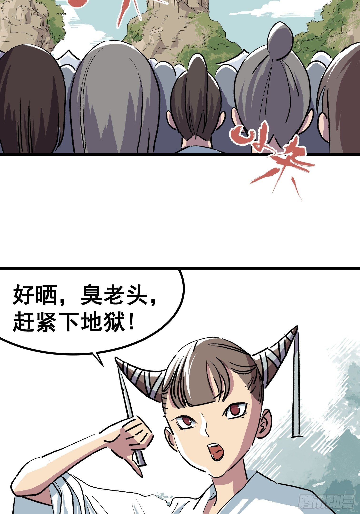 第十八话-第19话