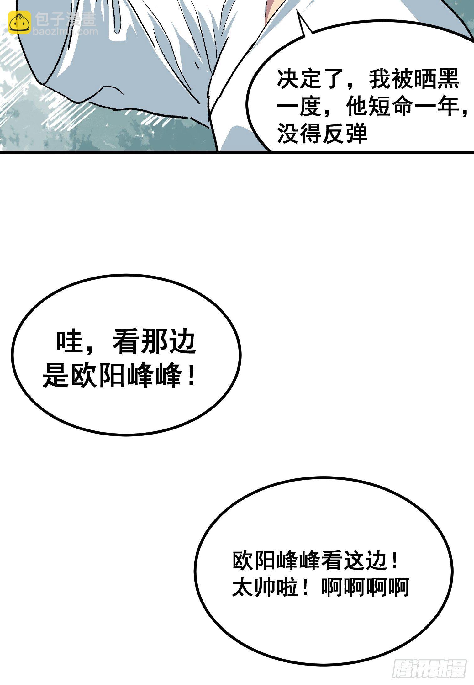 第十八话-第19话