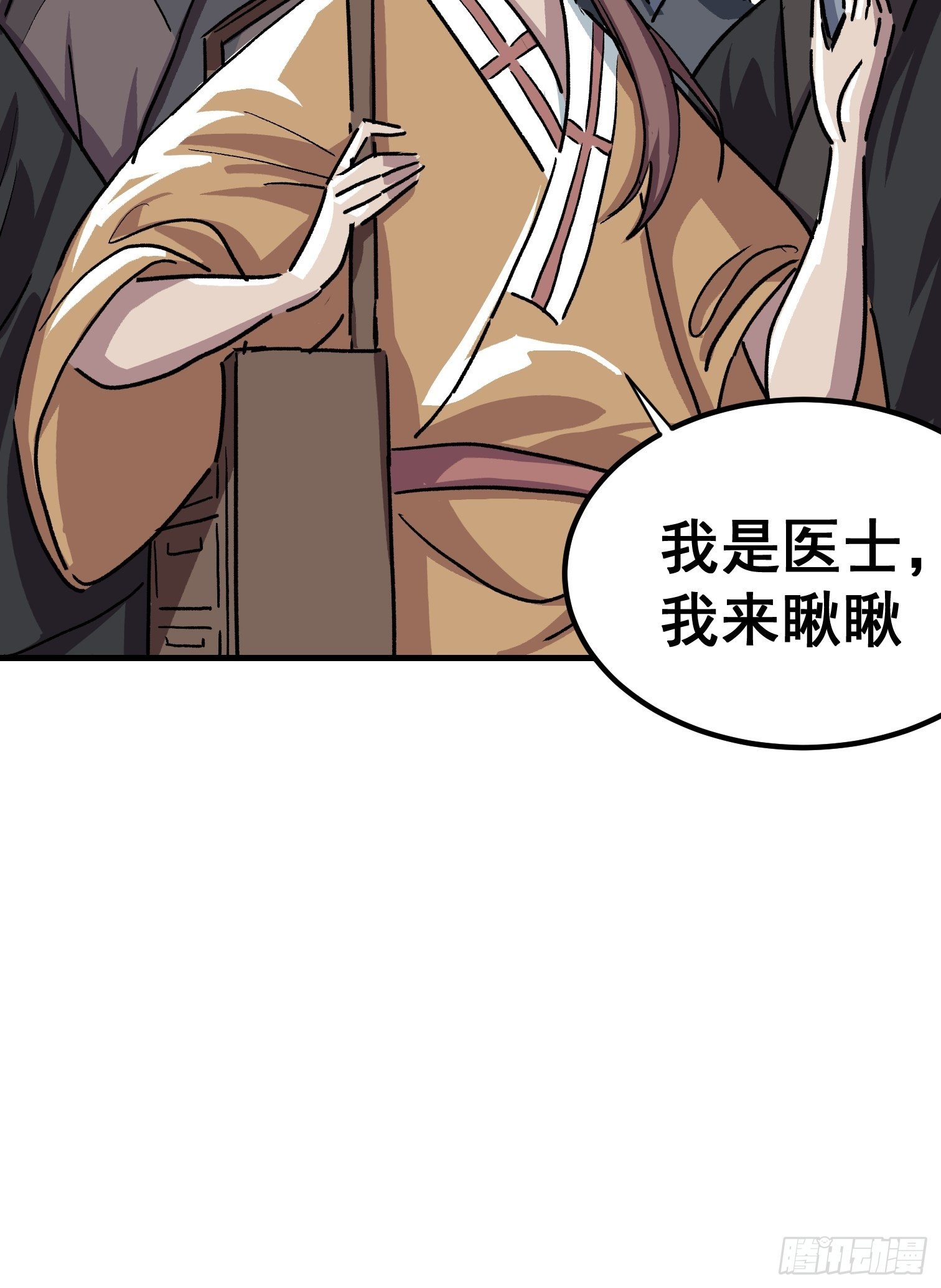 第十八话-第19话