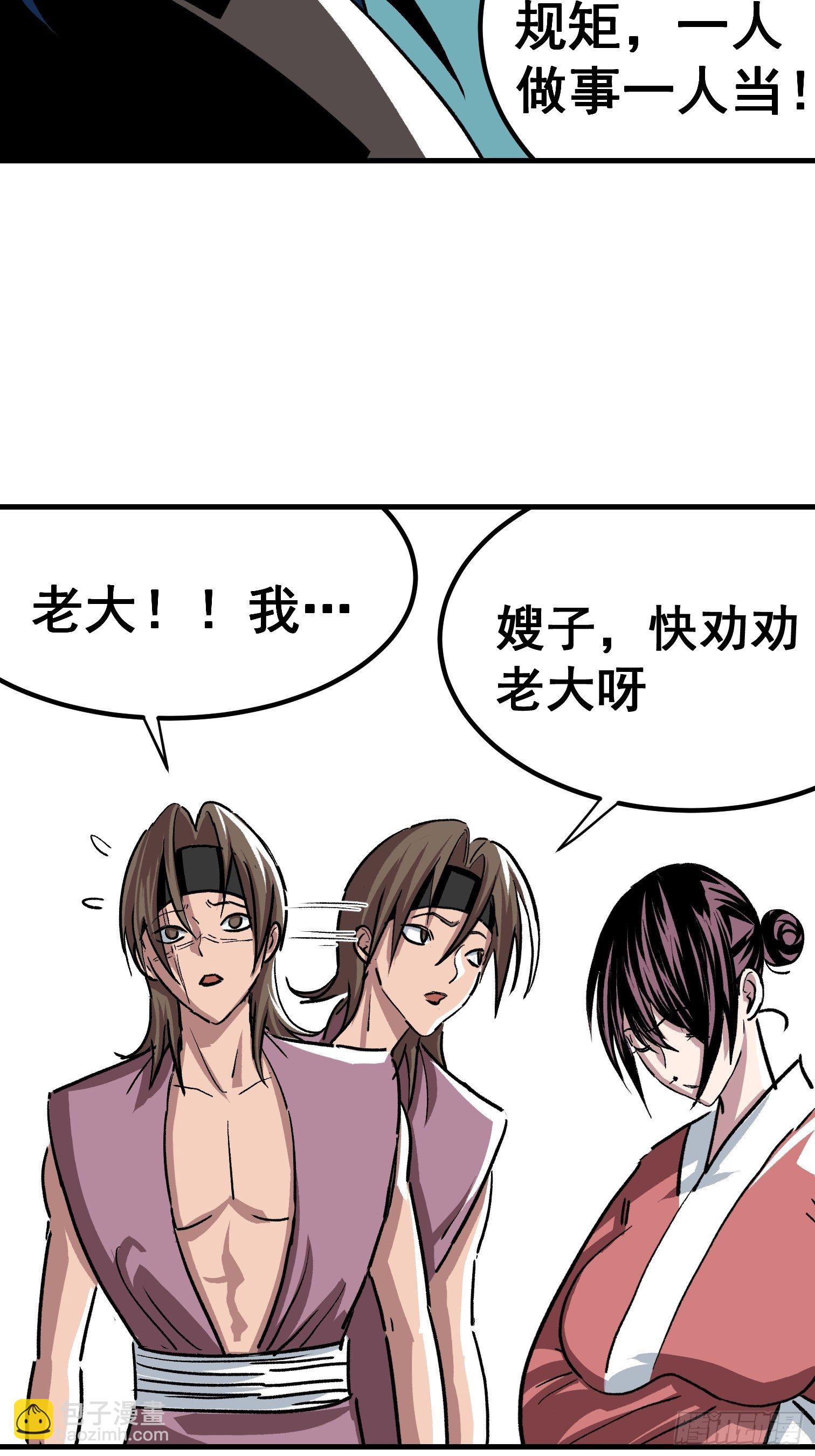 第二十话-第21话