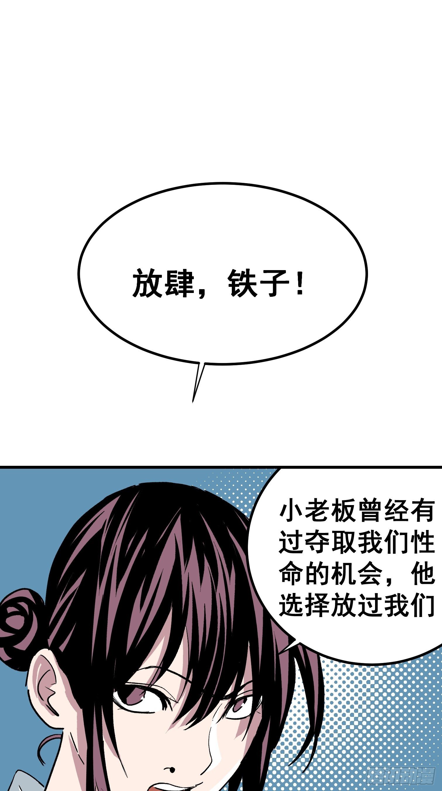 第二十话-第21话