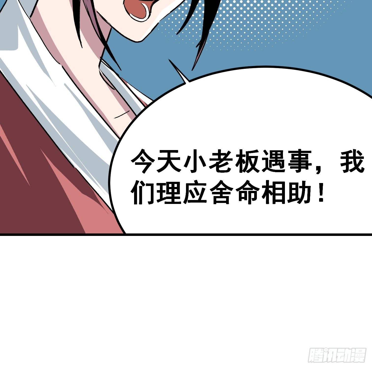 第二十话-第21话