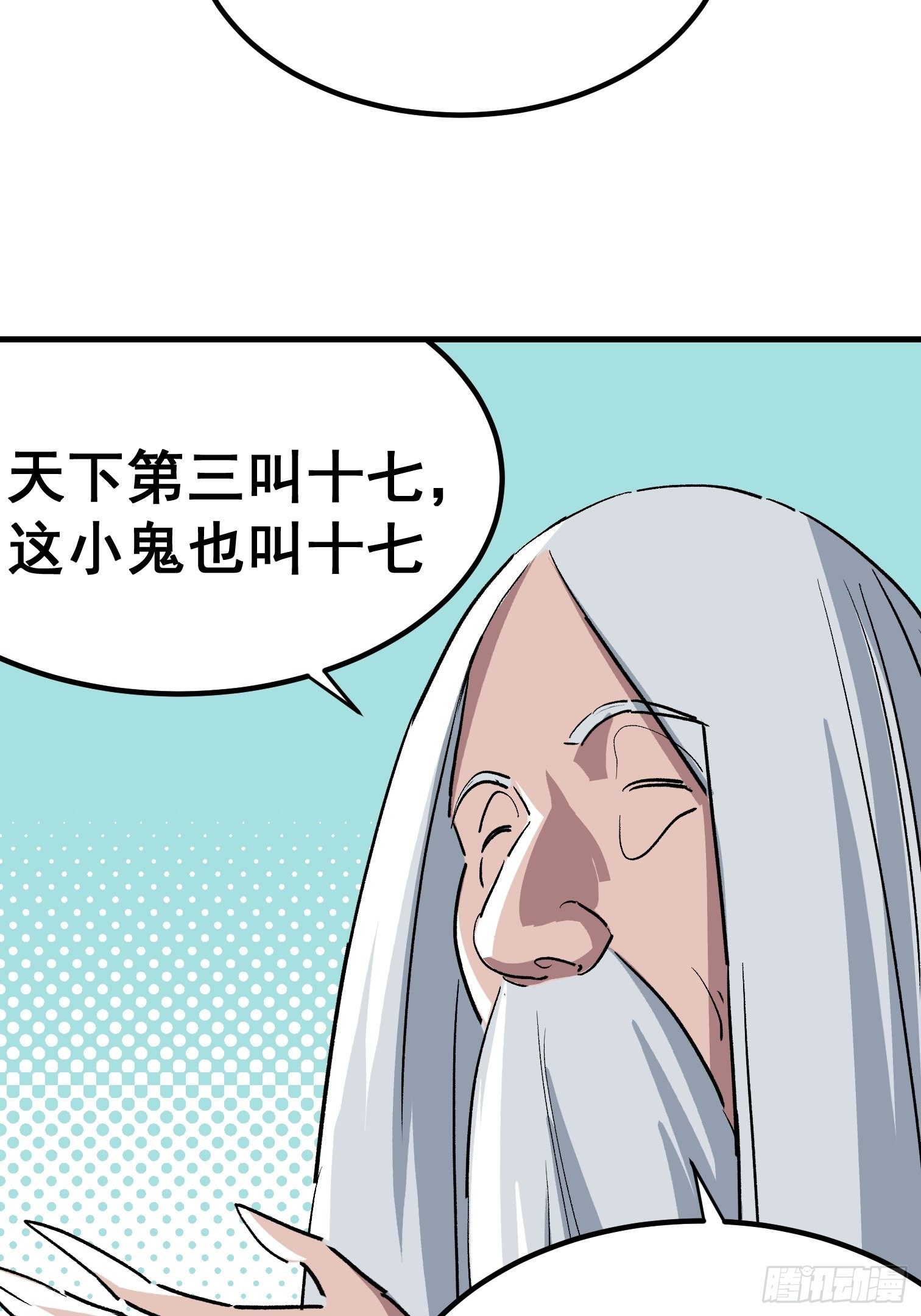 第二十话-第21话