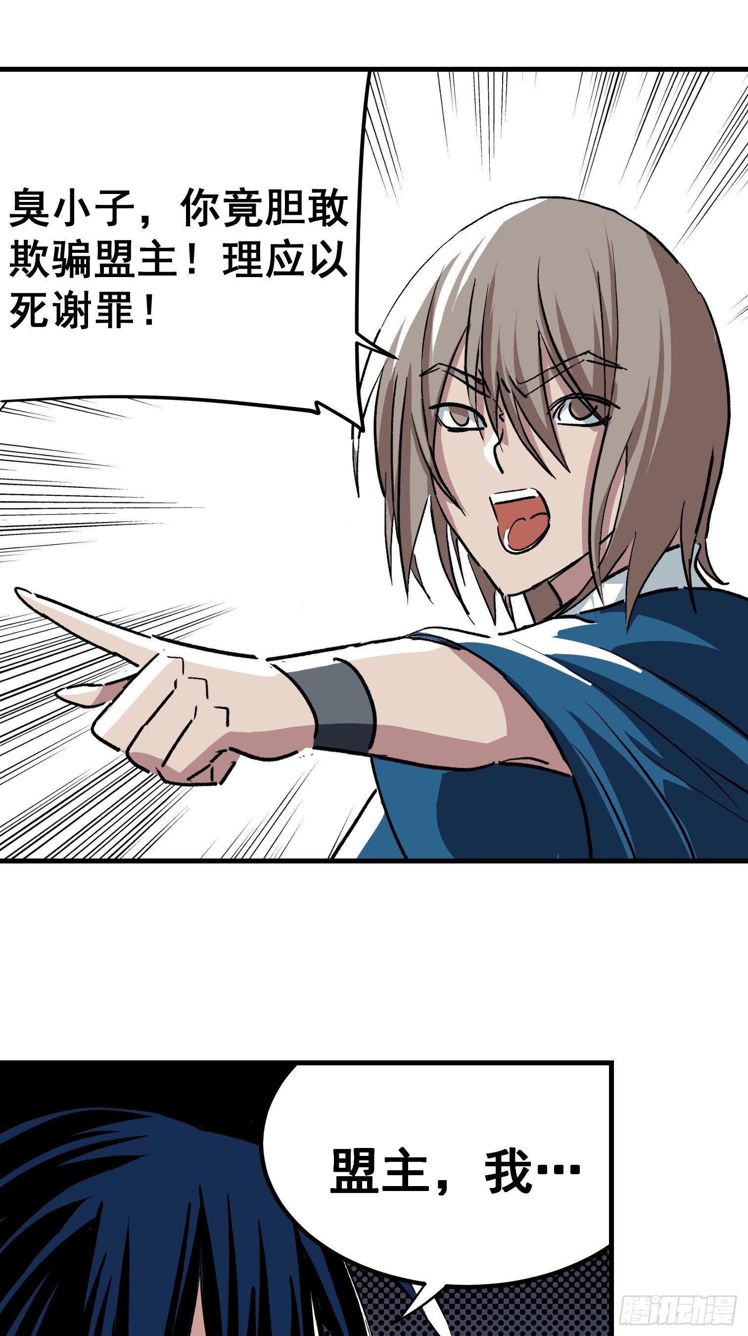 第二十话-第21话