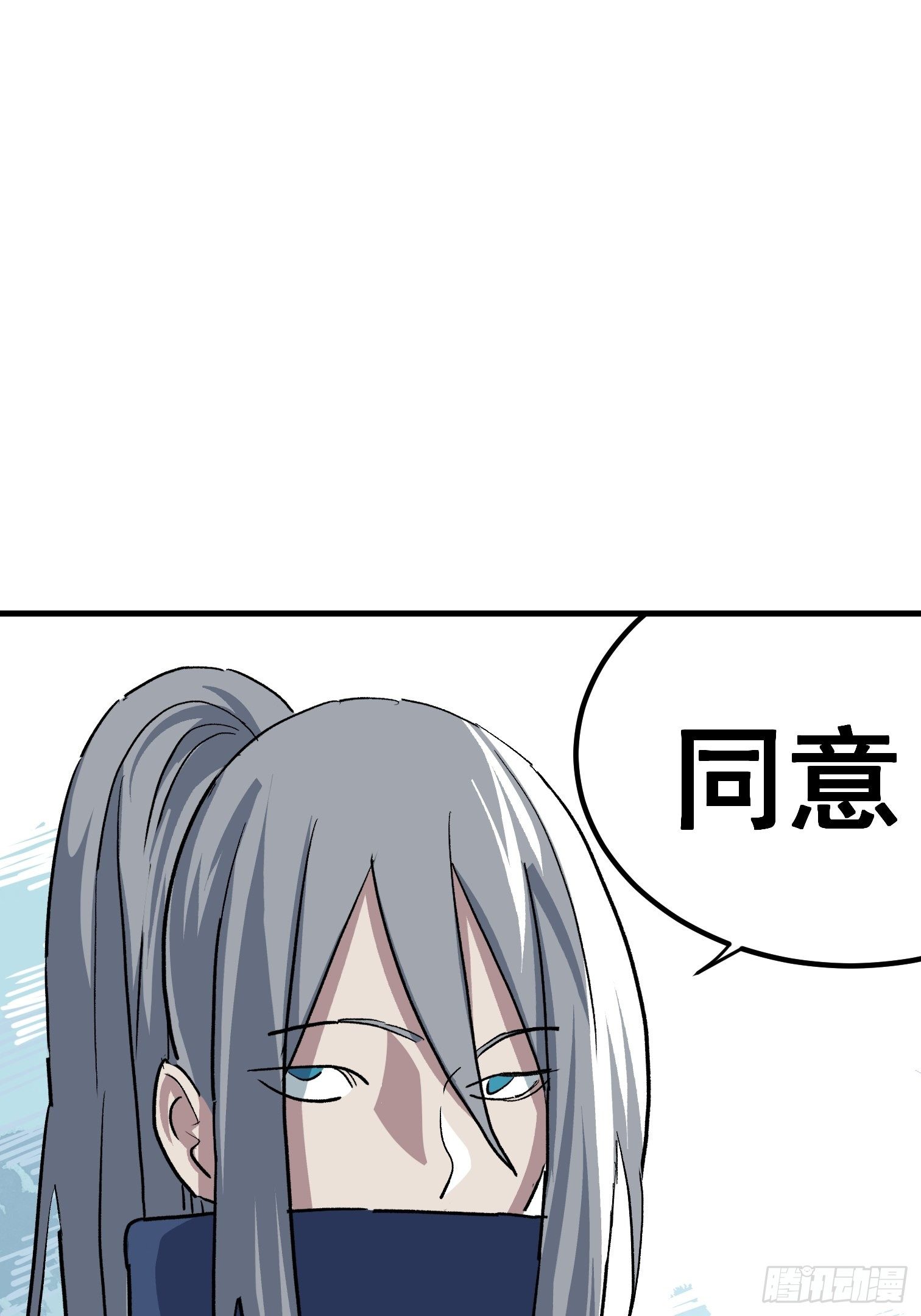 第二十话-第21话