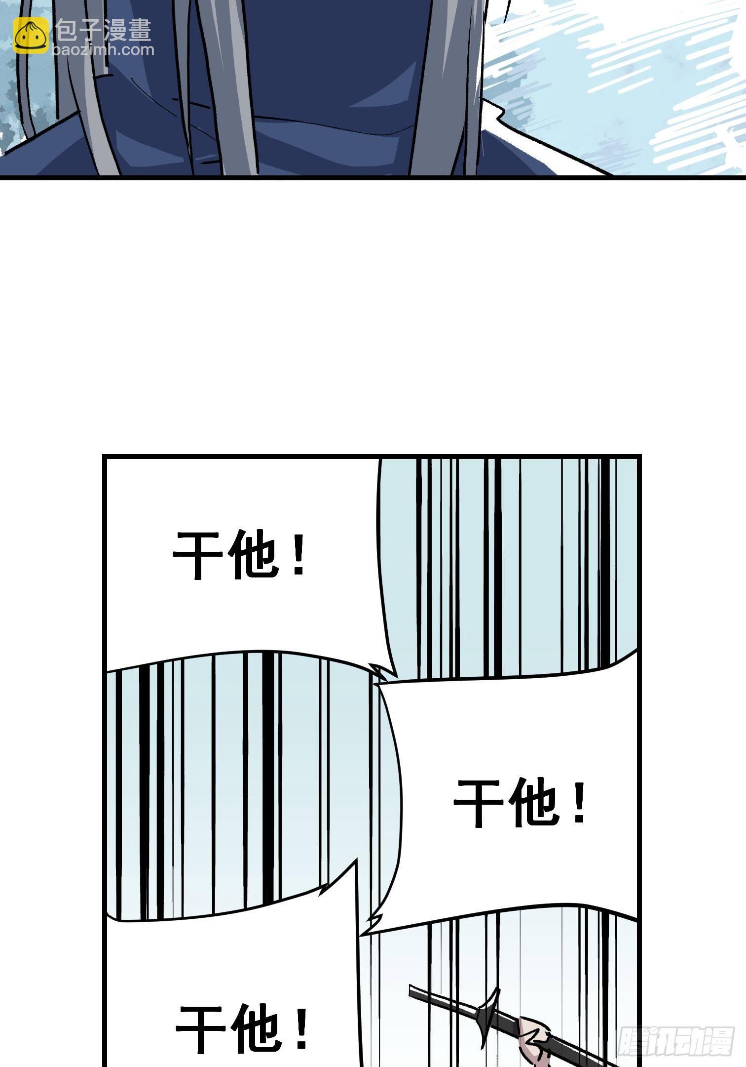 第二十话-第21话