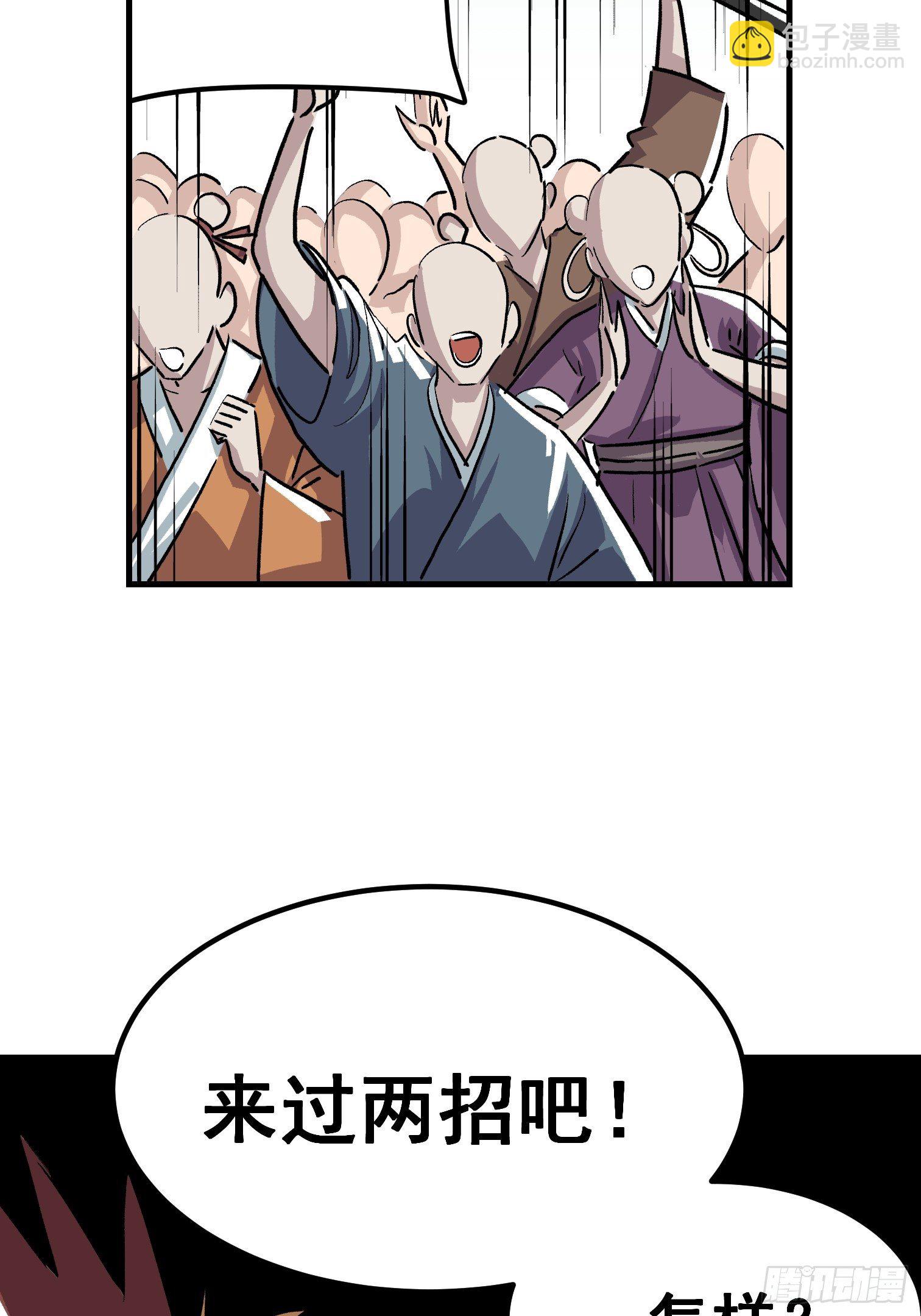 第二十话-第21话