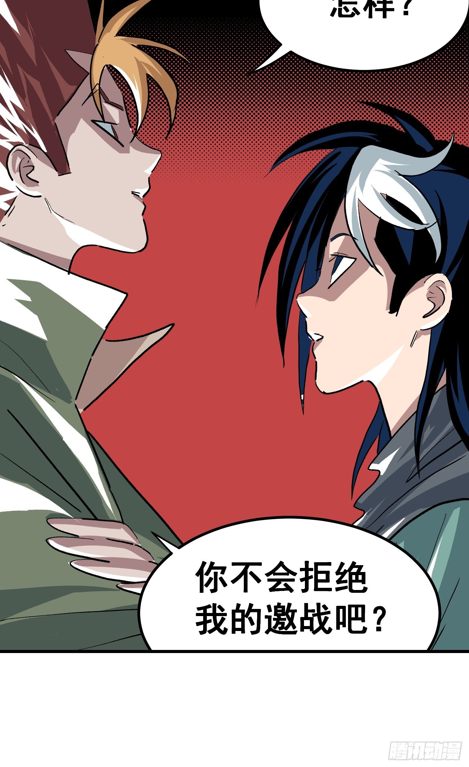 第二十话-第21话