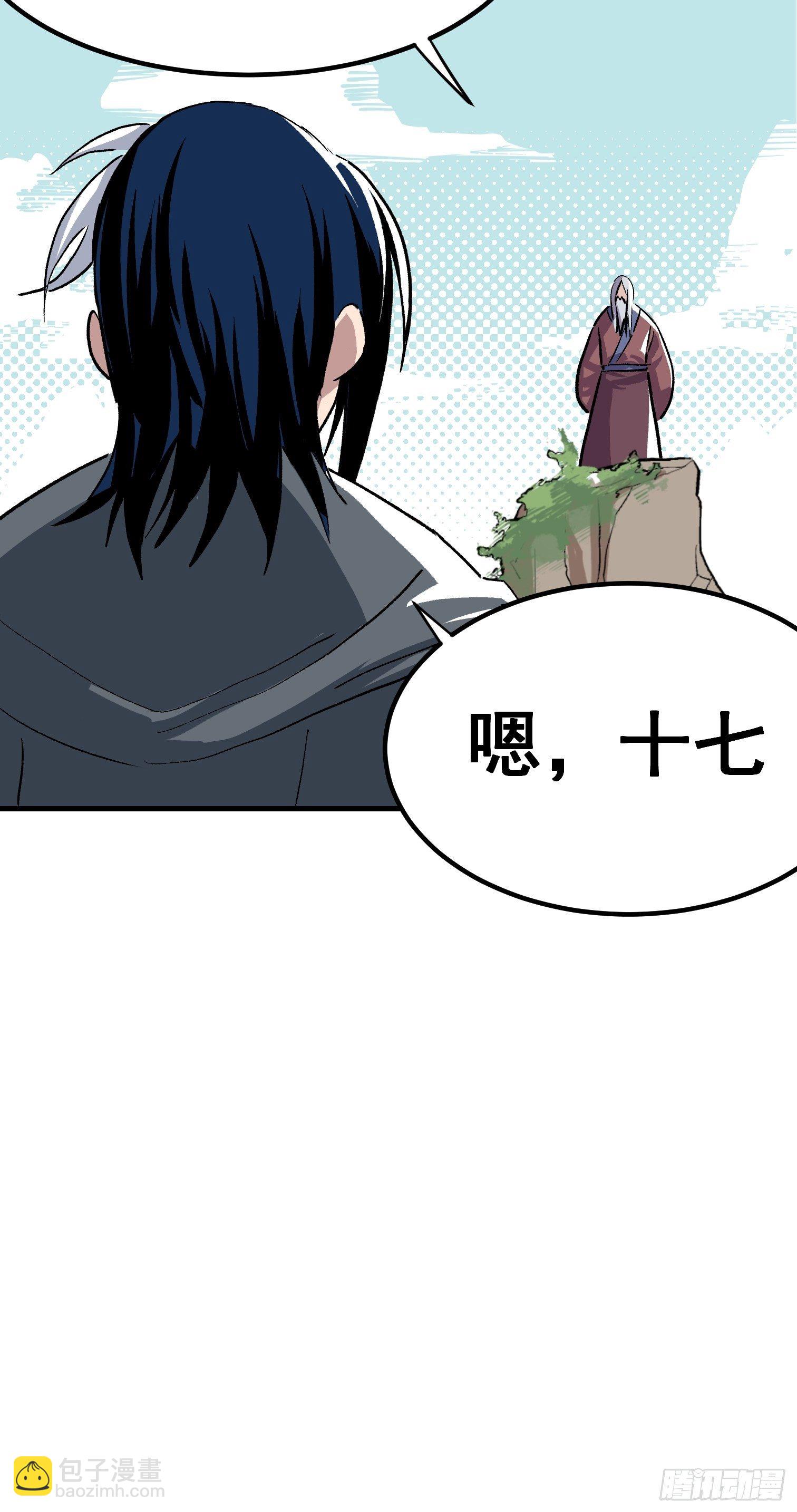 第二十话-第21话