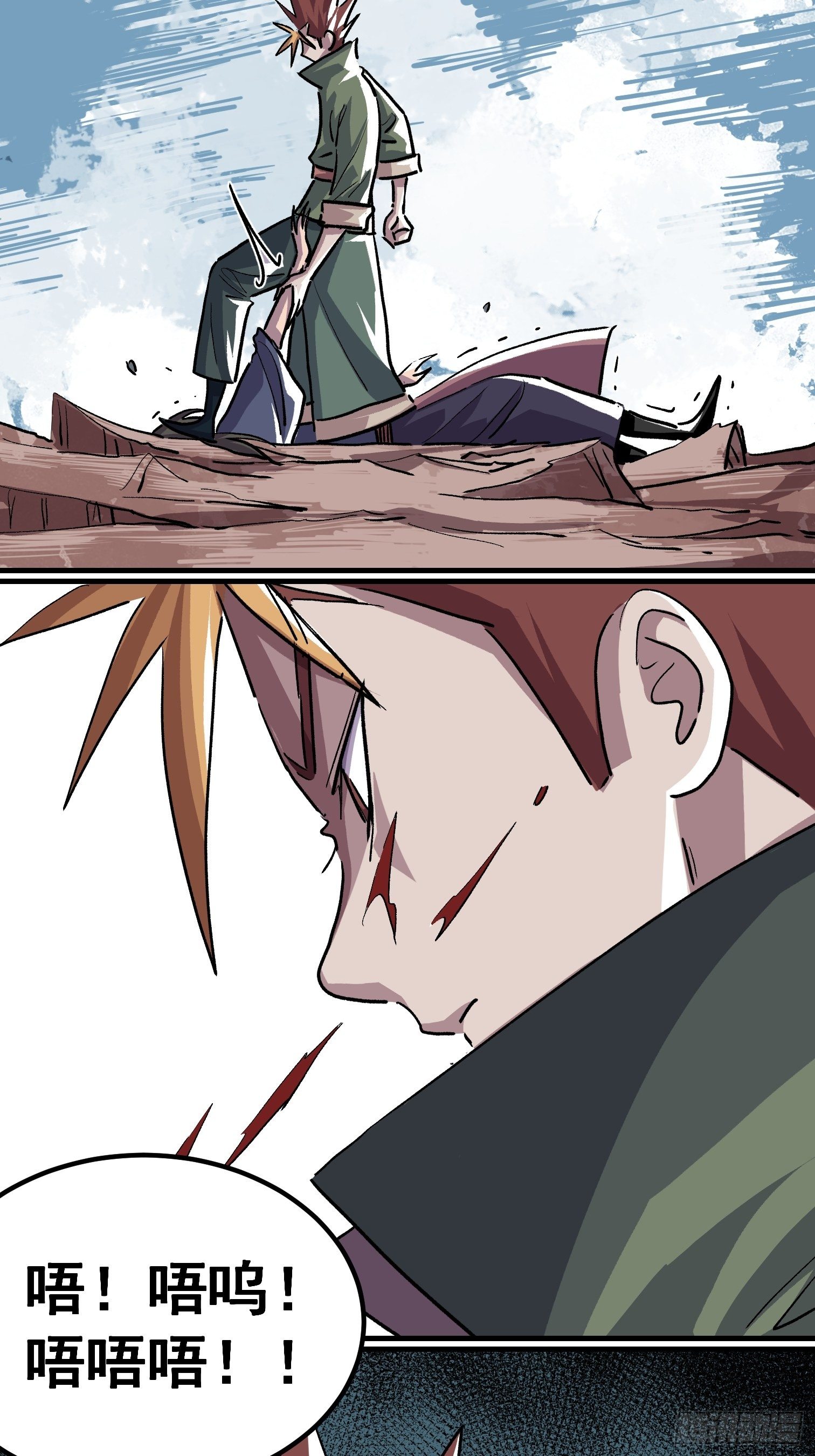 第二十二话-第23话