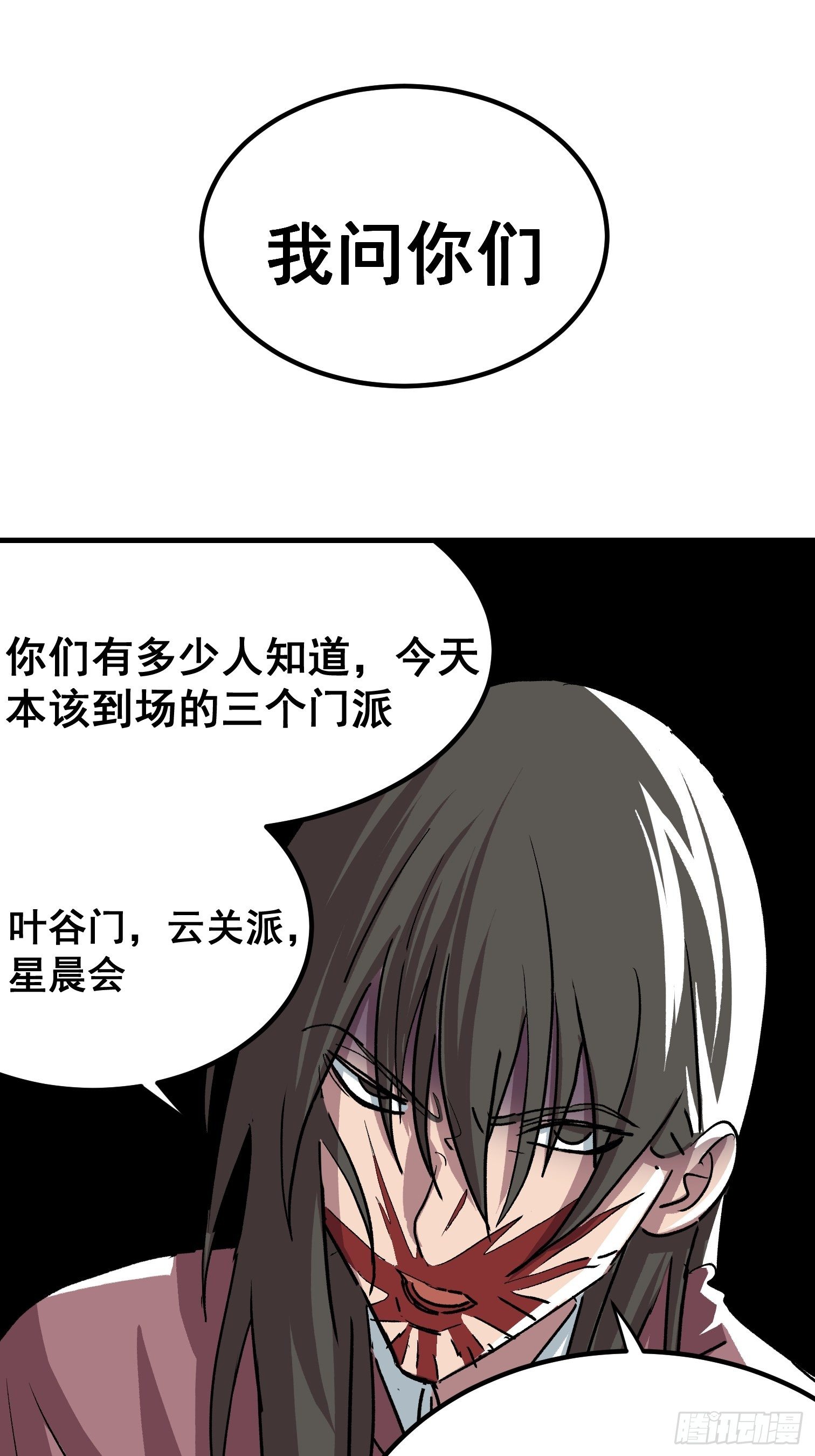 第二十二话-第23话