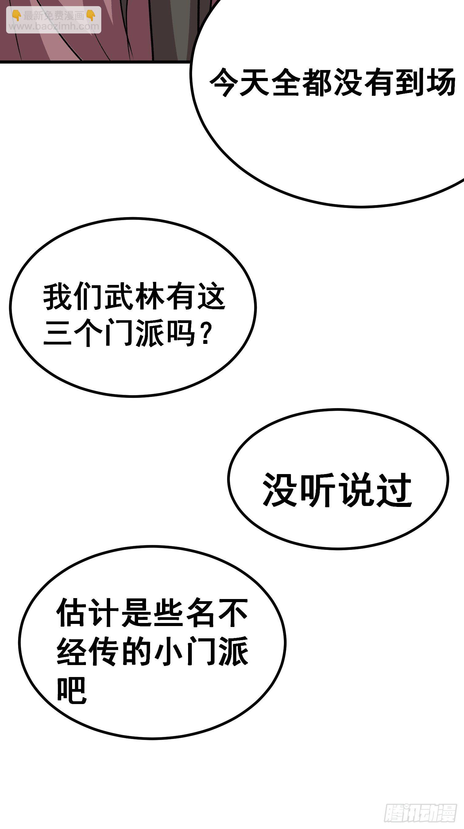 第二十二话-第23话