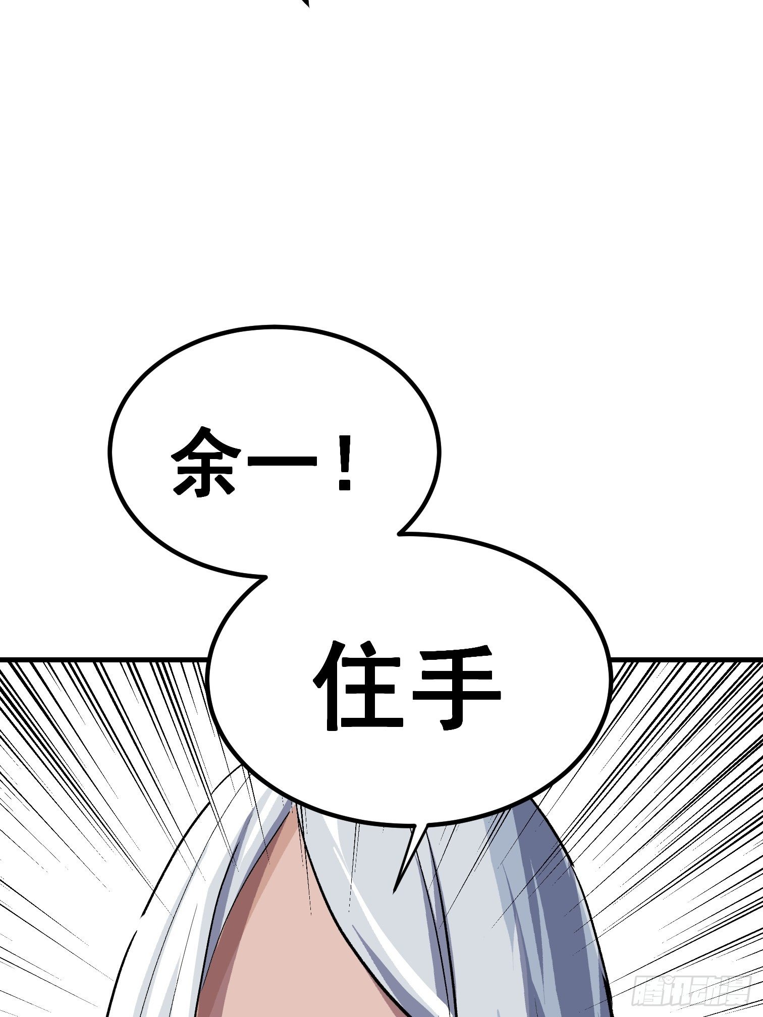 第二十二话-第23话