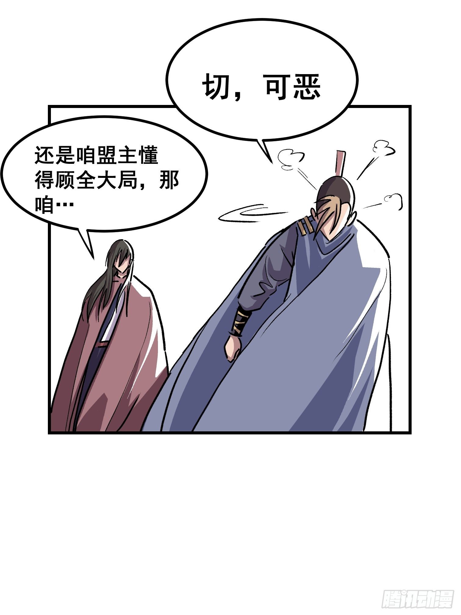 第二十二话-第23话