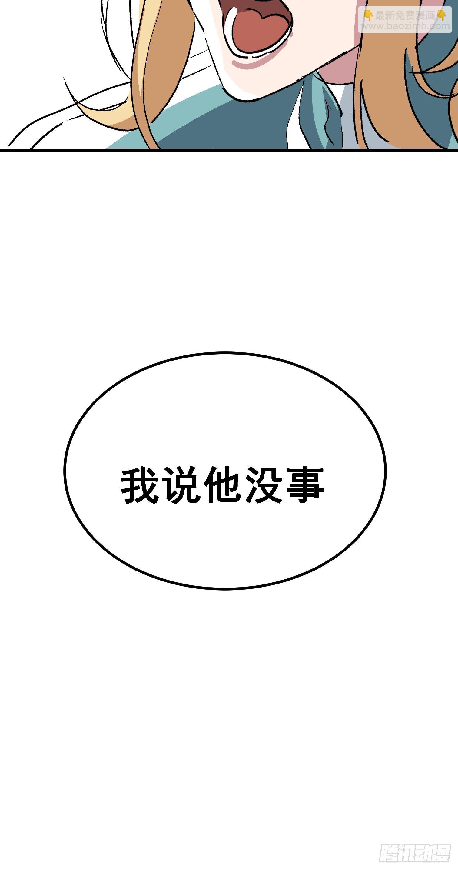 第二十六话-第27话