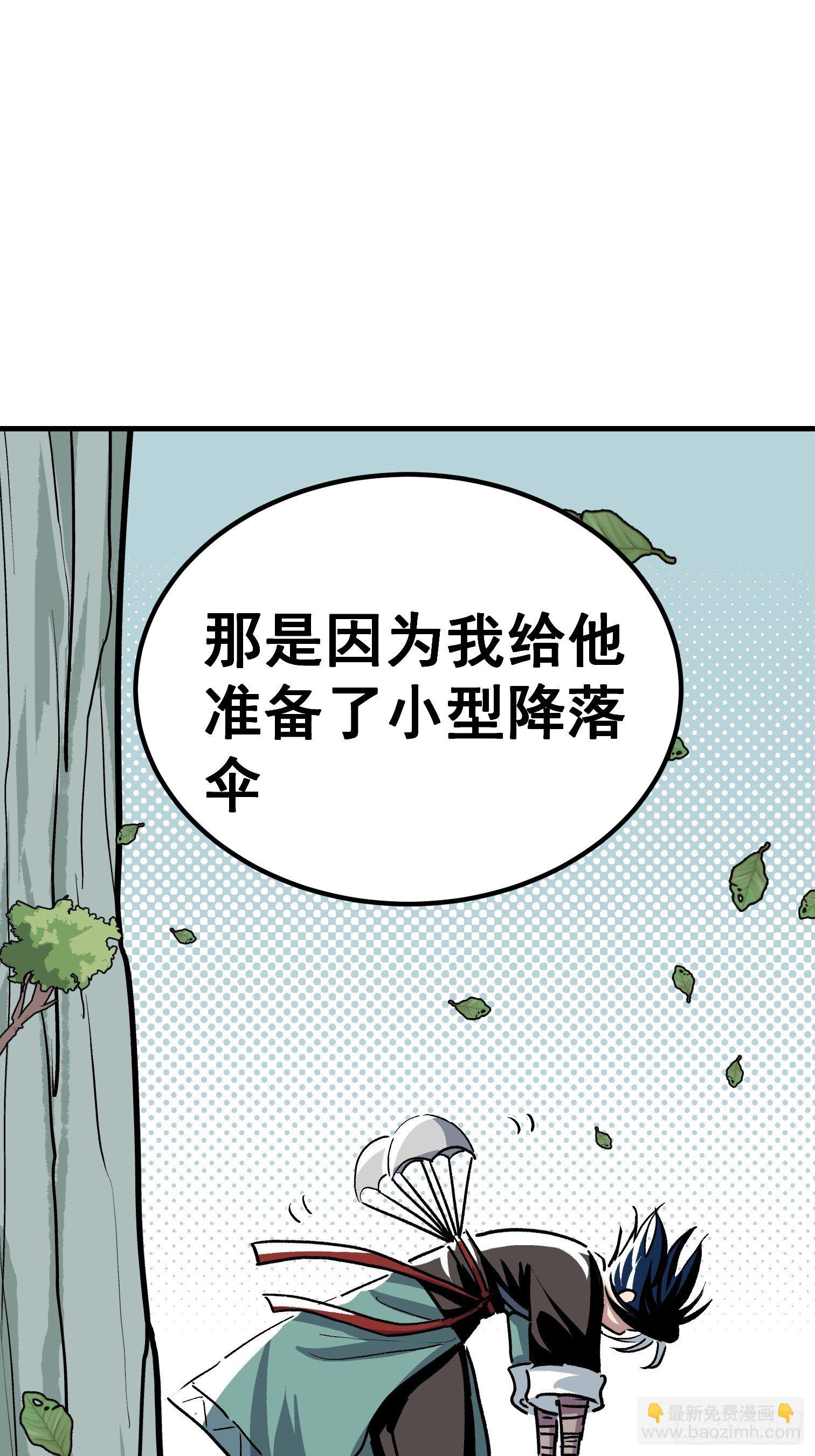 第二十六话-第27话