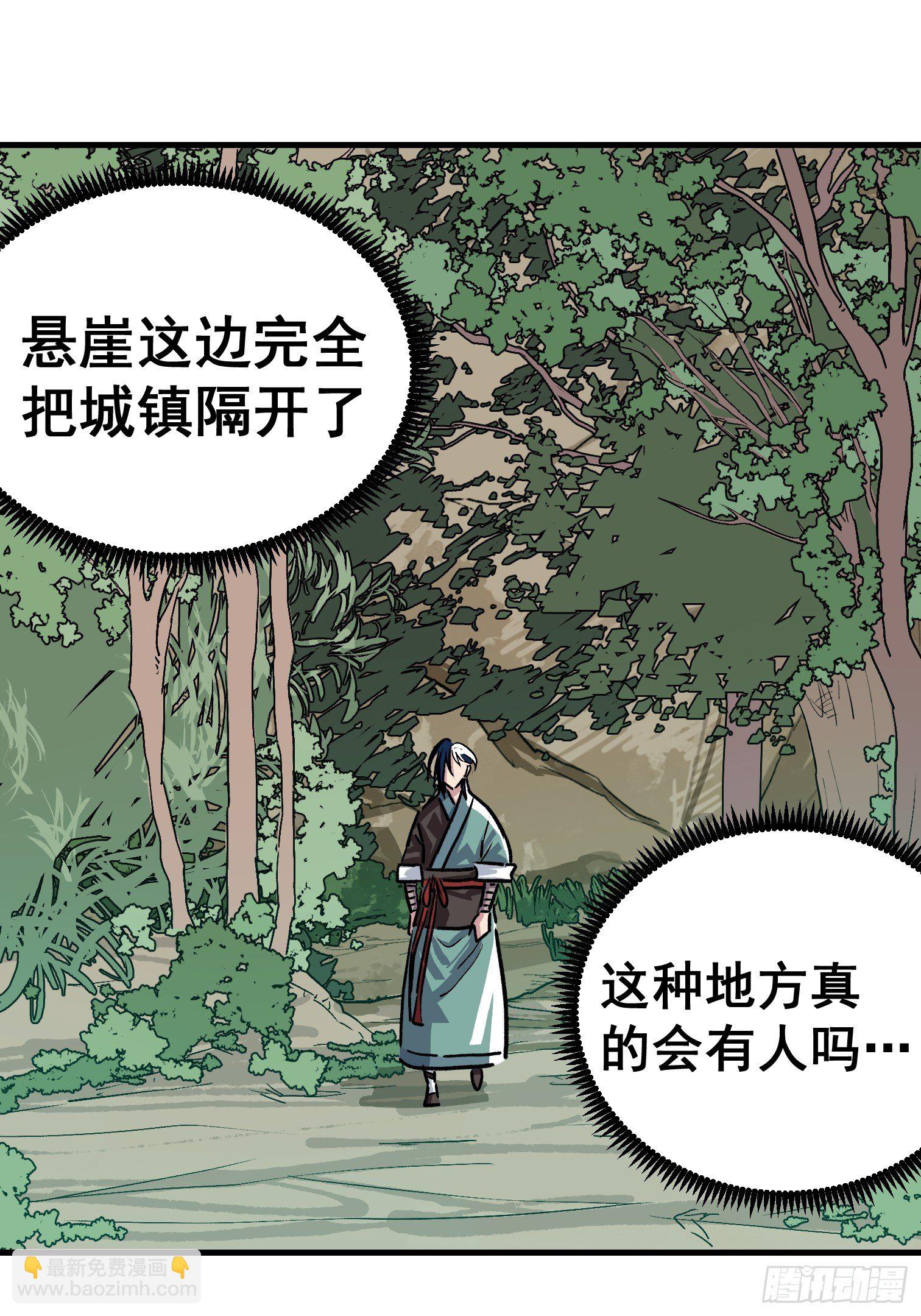 第二十六话-第27话