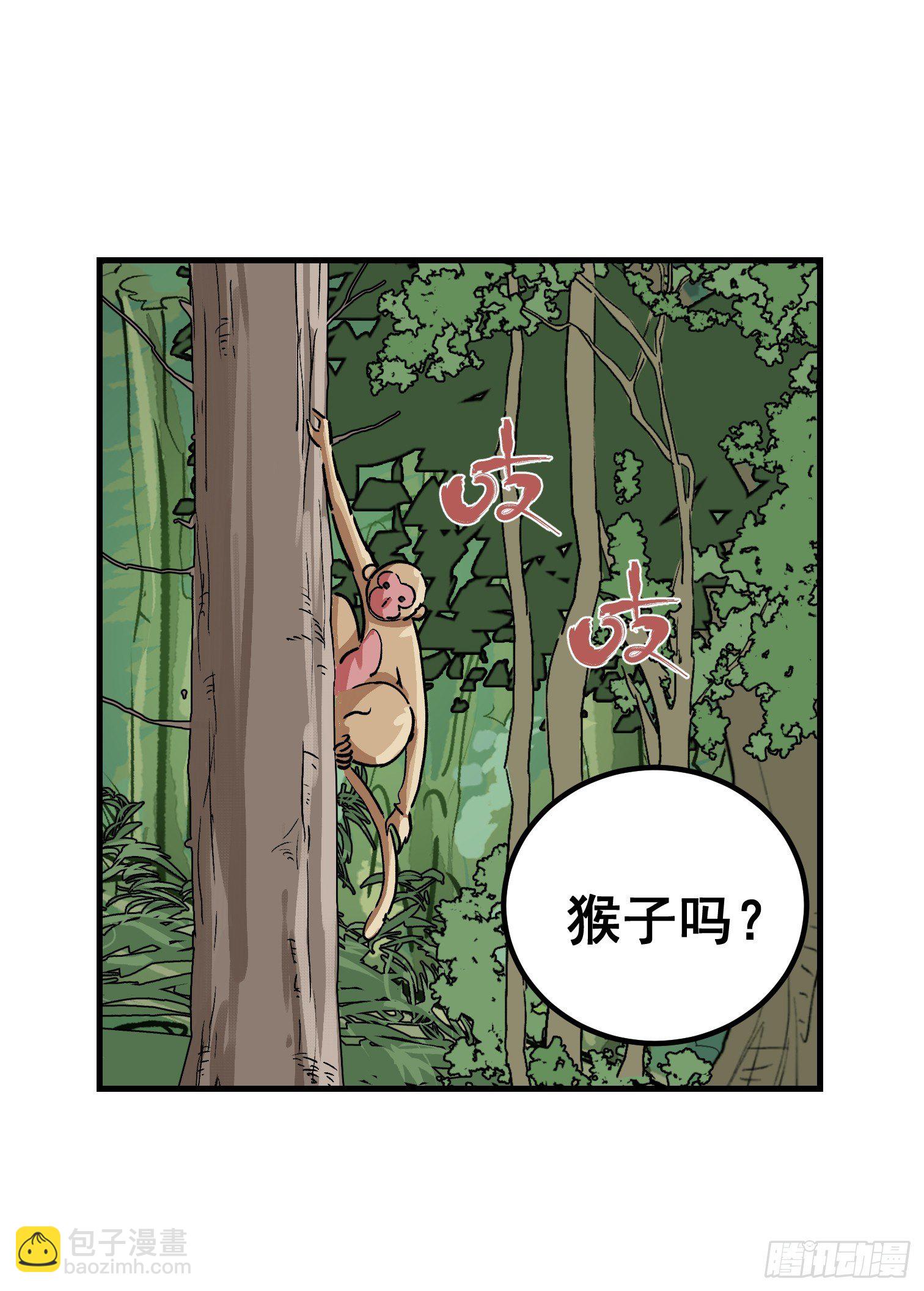 第二十六话-第27话