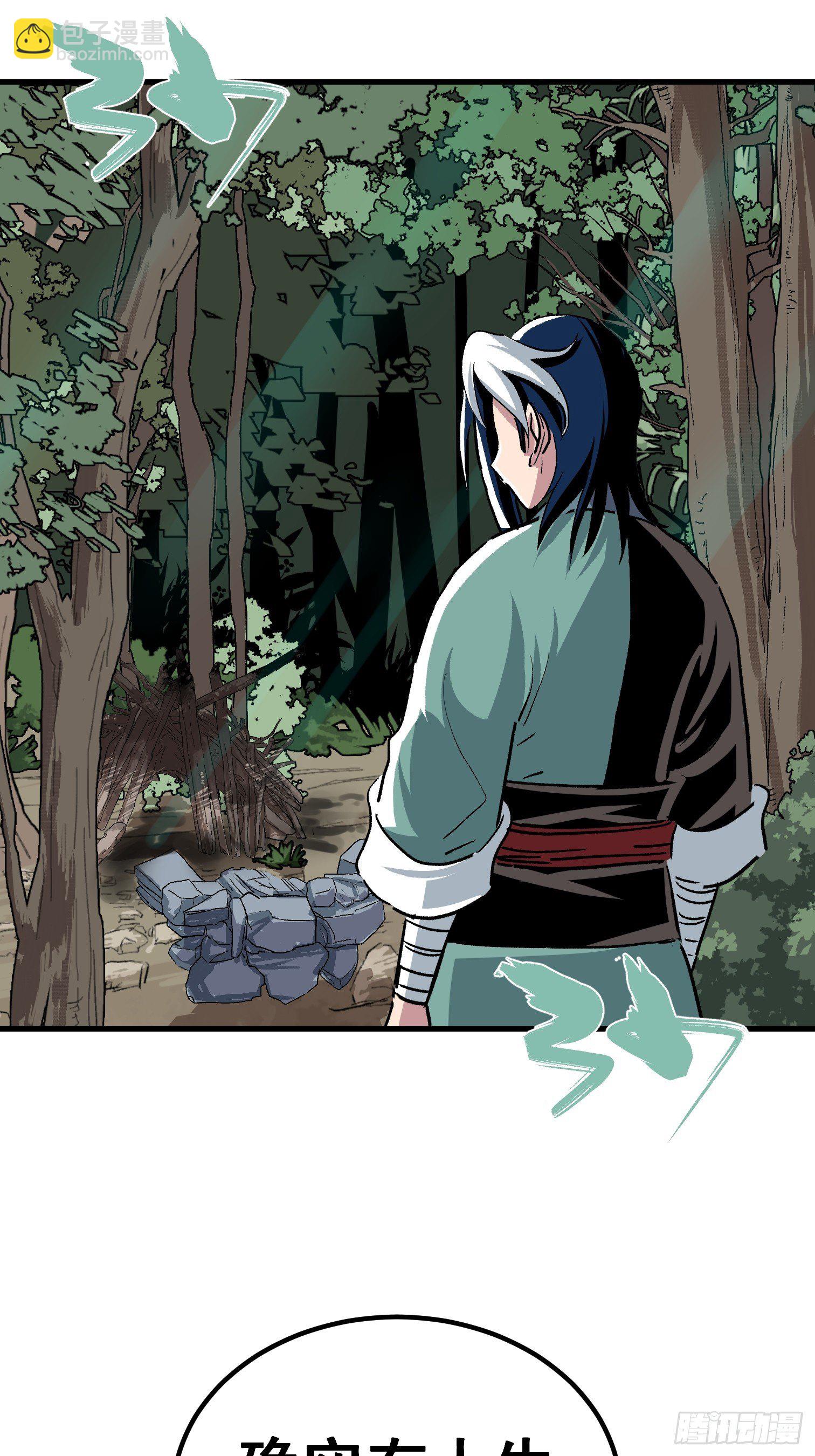 第二十六话-第27话