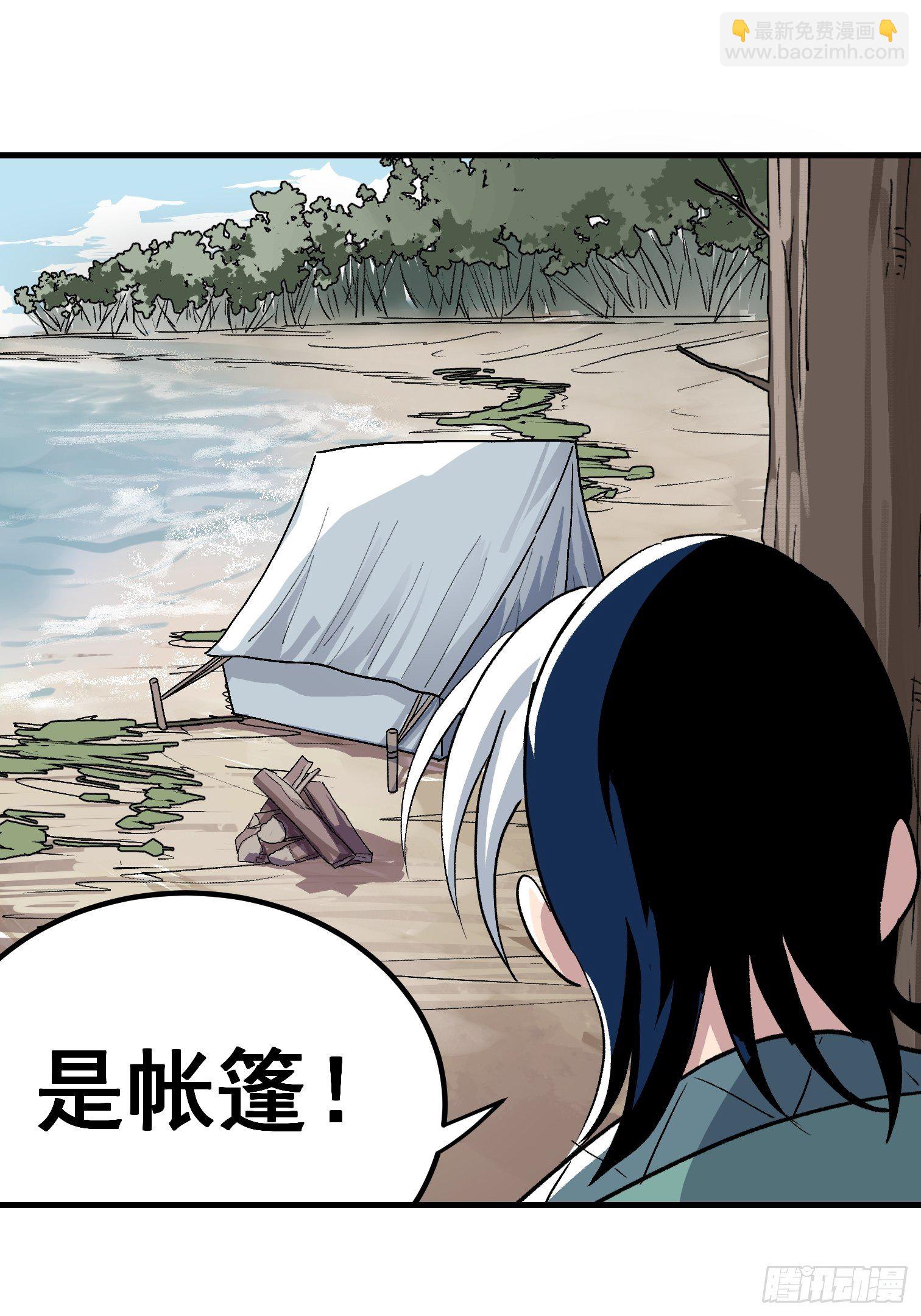 第二十六话-第27话