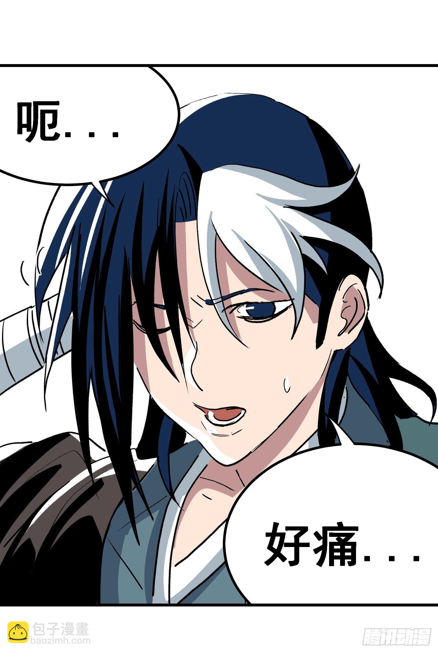 第二十六话-第27话