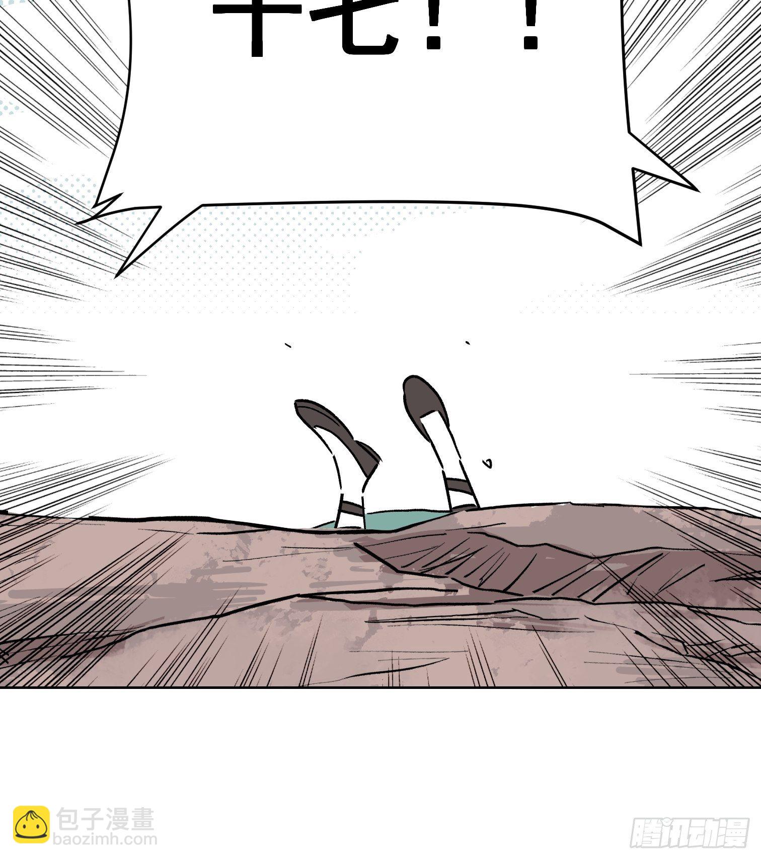 第二十六话-第27话