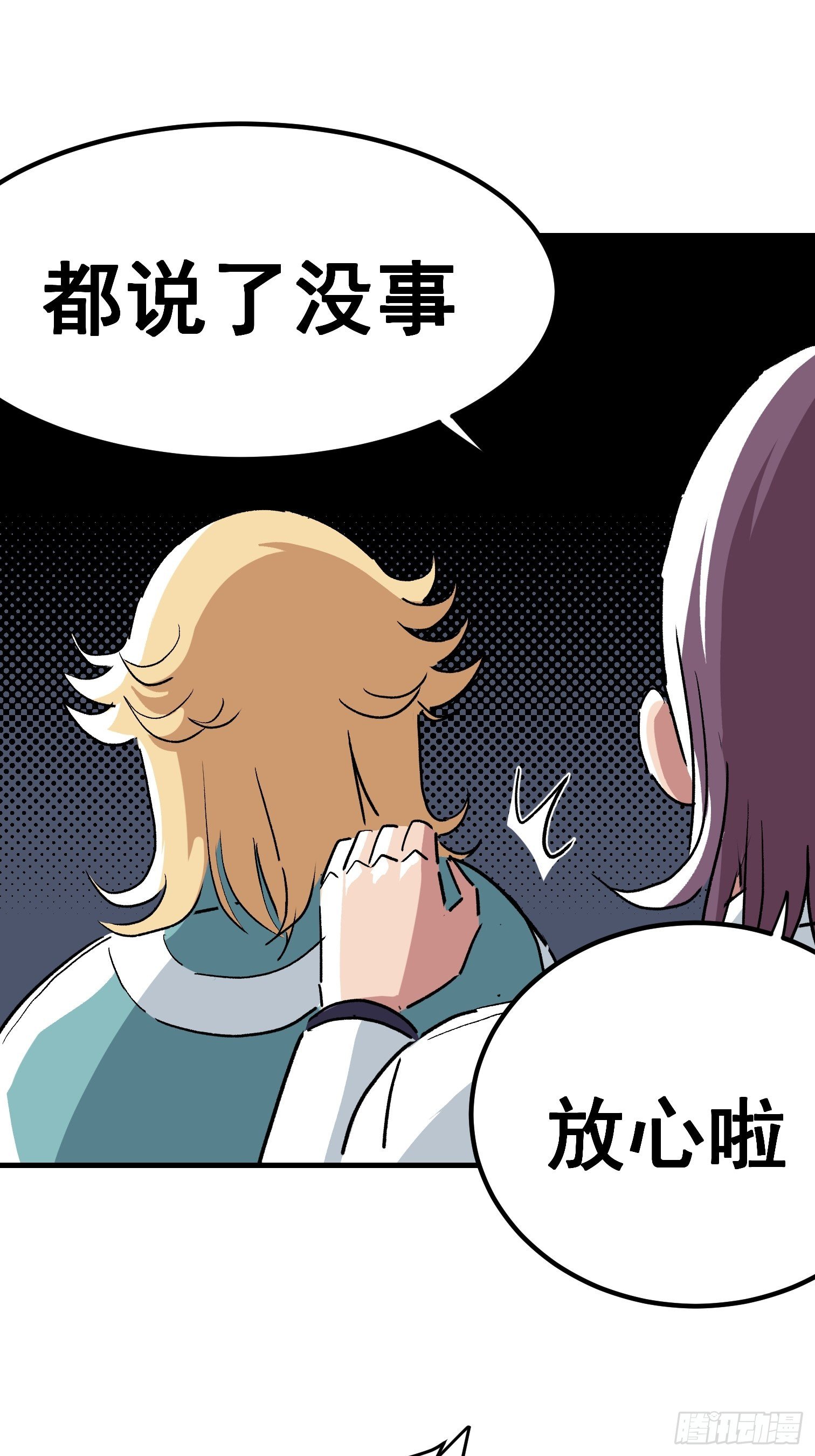 第二十六话-第27话