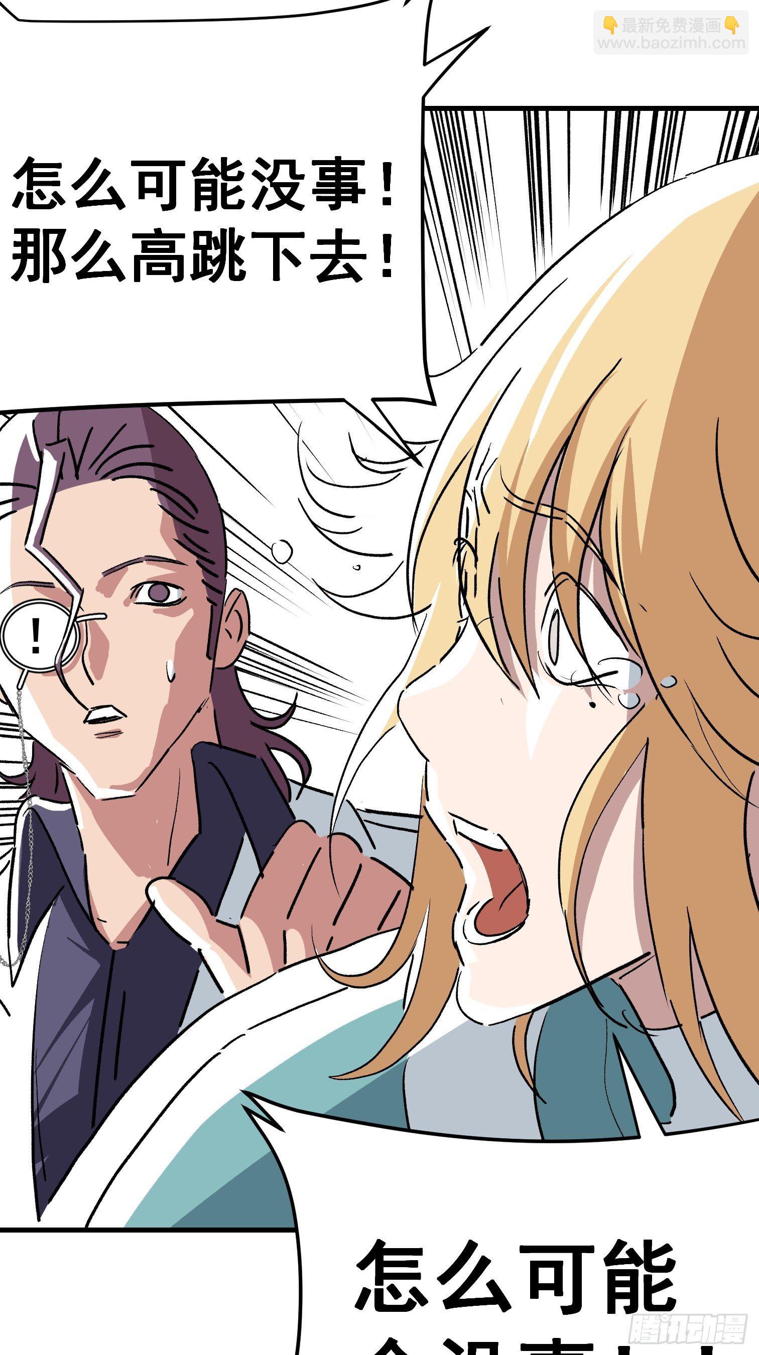 第二十六话-第27话