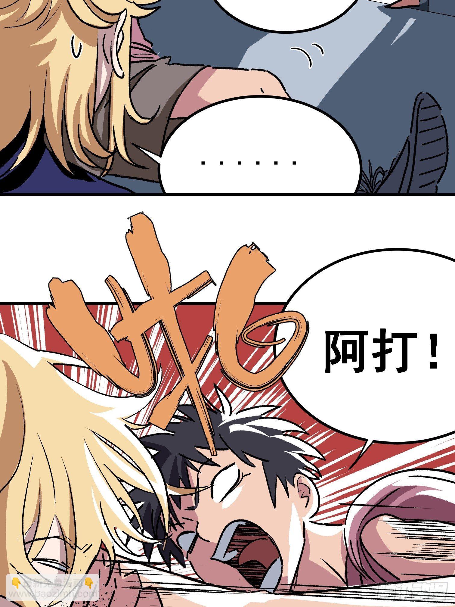 第二十八话-第29话