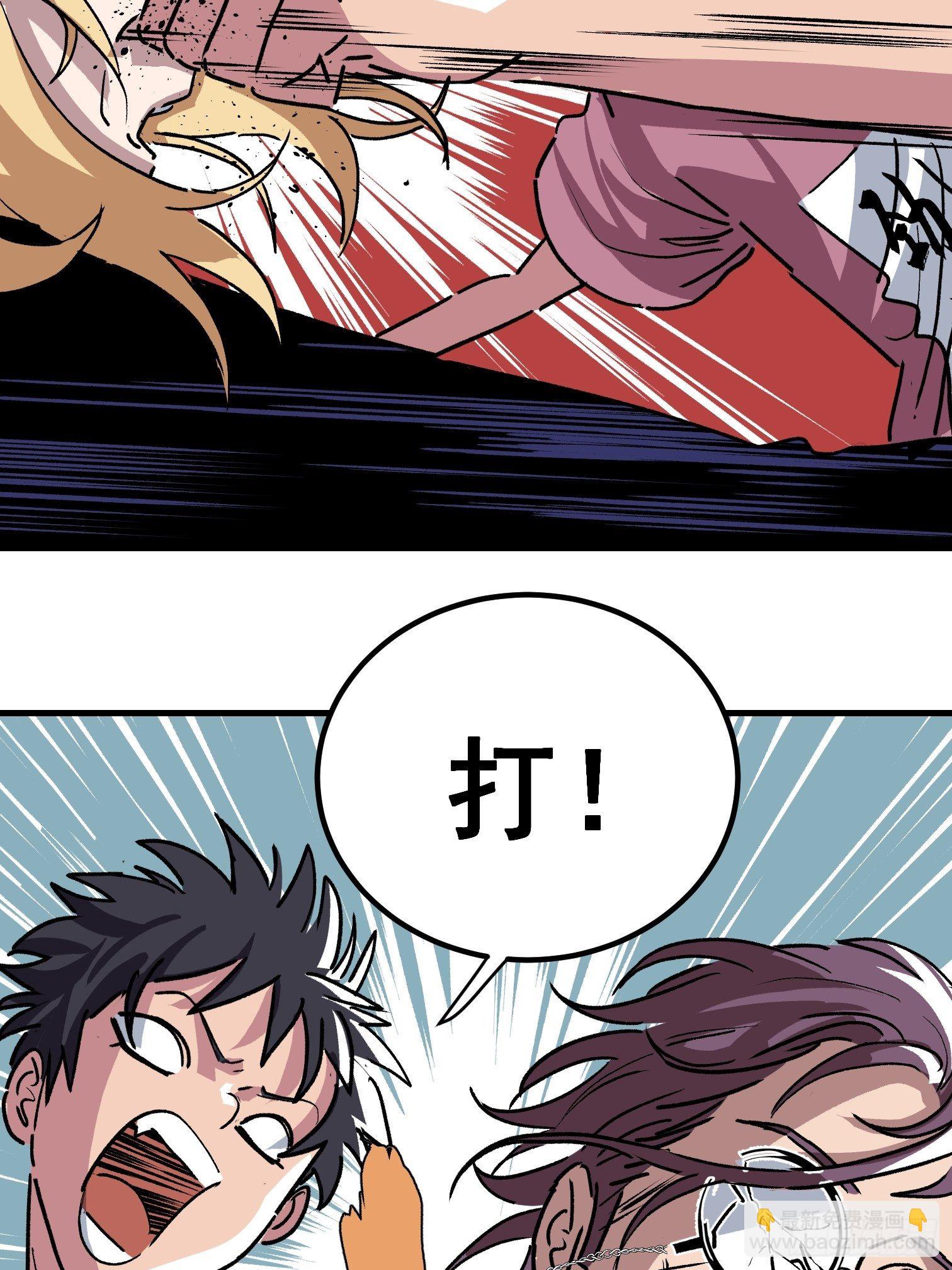 第二十八话-第29话