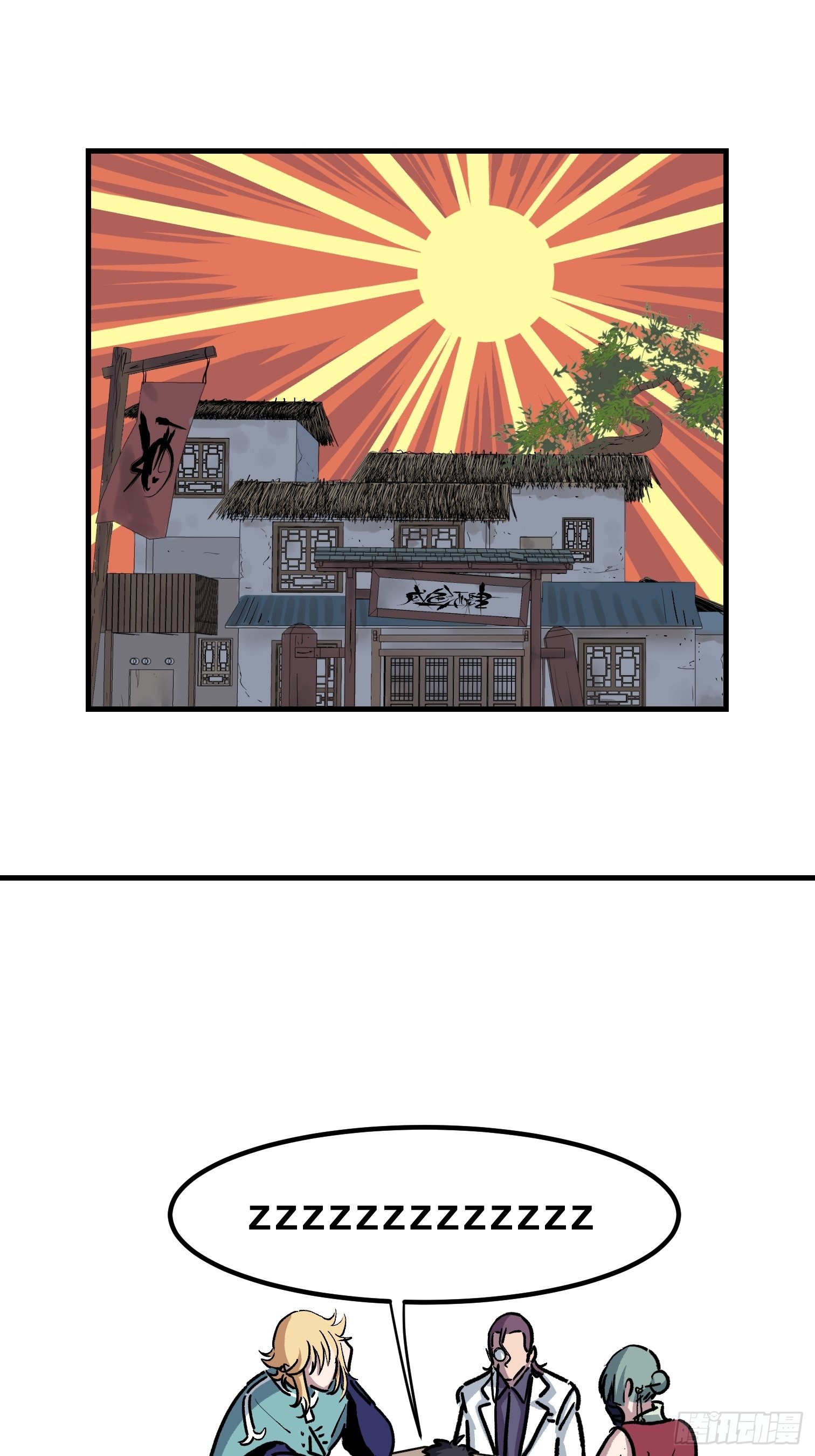 第二十八话-第29话