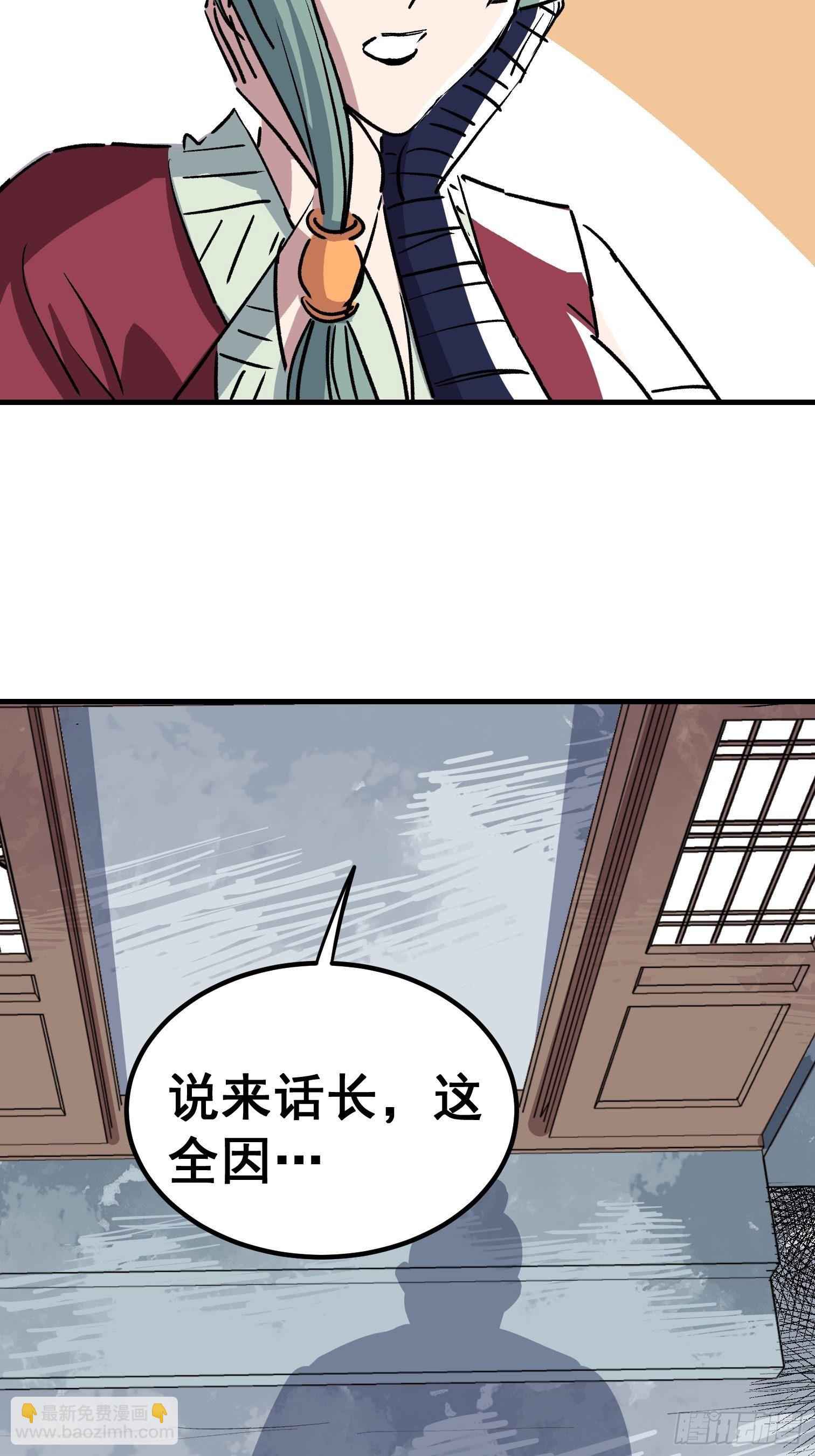 第二十八话-第29话