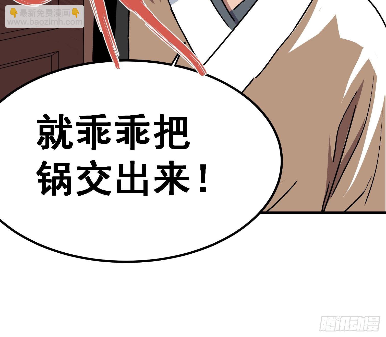 第二十八话-第29话