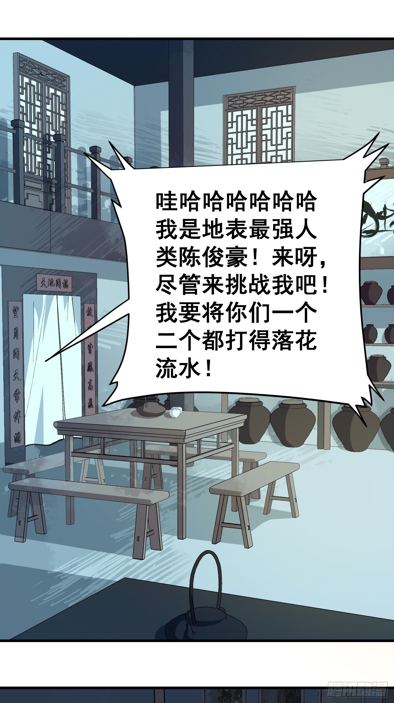 第二十八话-第29话